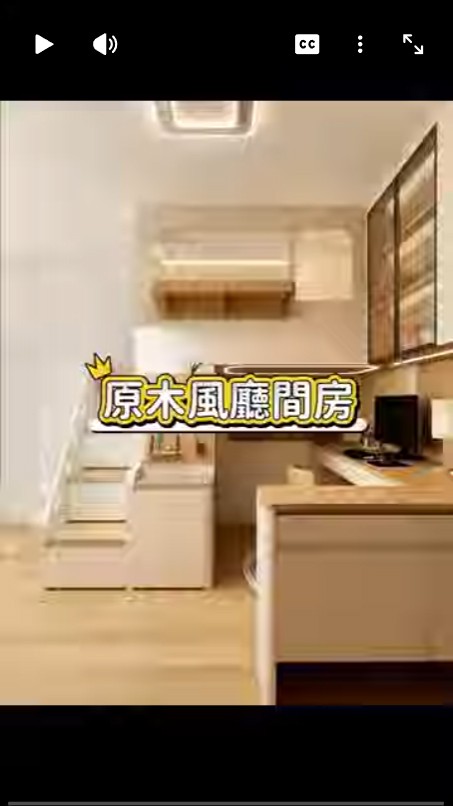 客廳如何突破收納與功能瓶頸？客廳地台設計全攻略，解鎖多場景生活可能