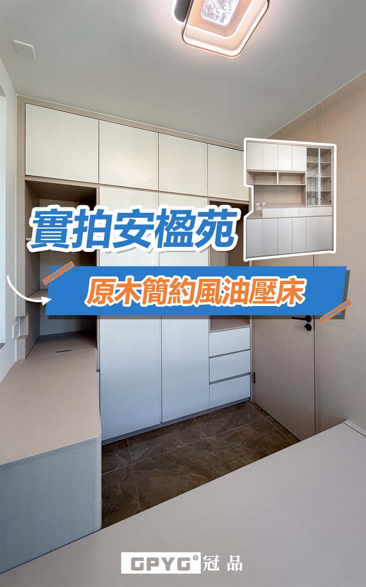 客廳如何突破收納與功能瓶頸？客廳地台設計全攻略，解鎖多場景生活可能