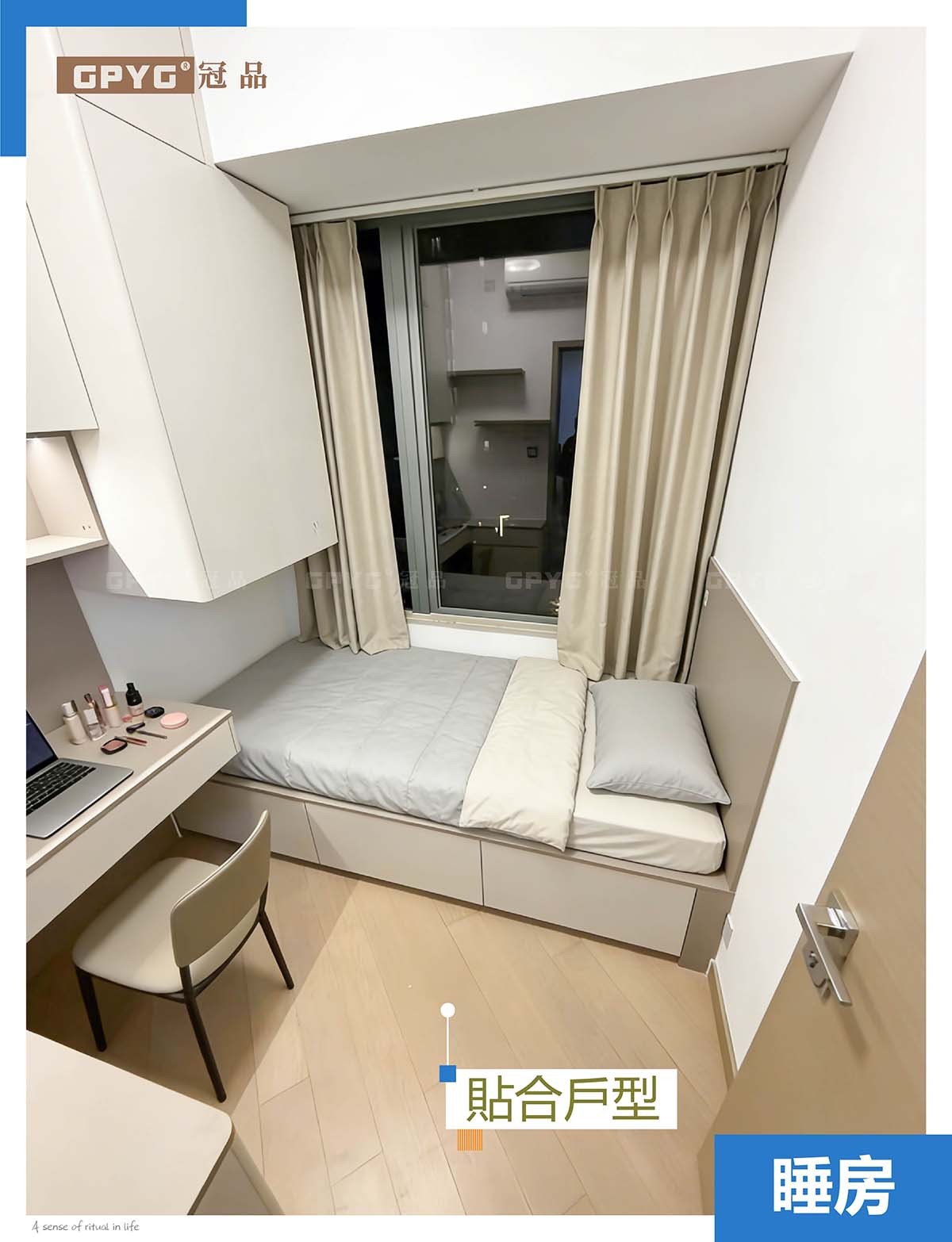 【曉茵邨裝修攻略】曉茵邨榻榻米床如何設計？冠品宅配教您榨盡每寸空間