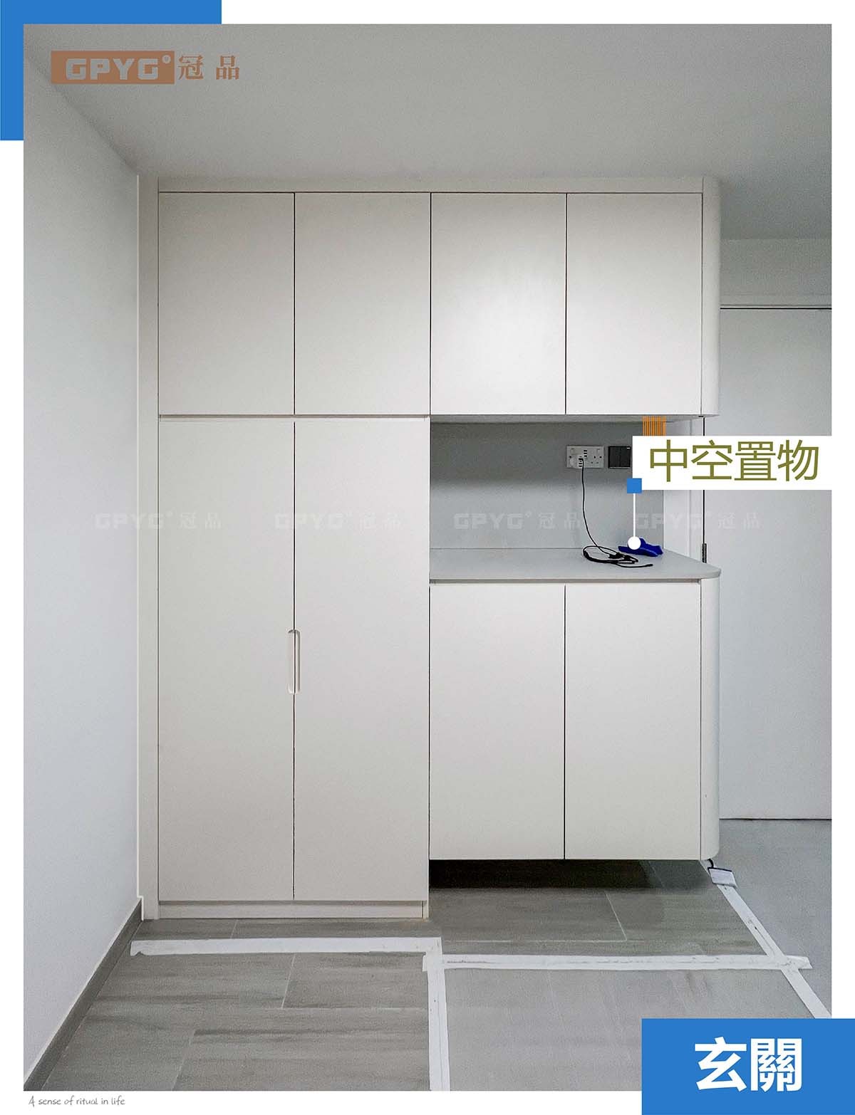 實拍石籬一邨石俊樓-廳隔房設計分享