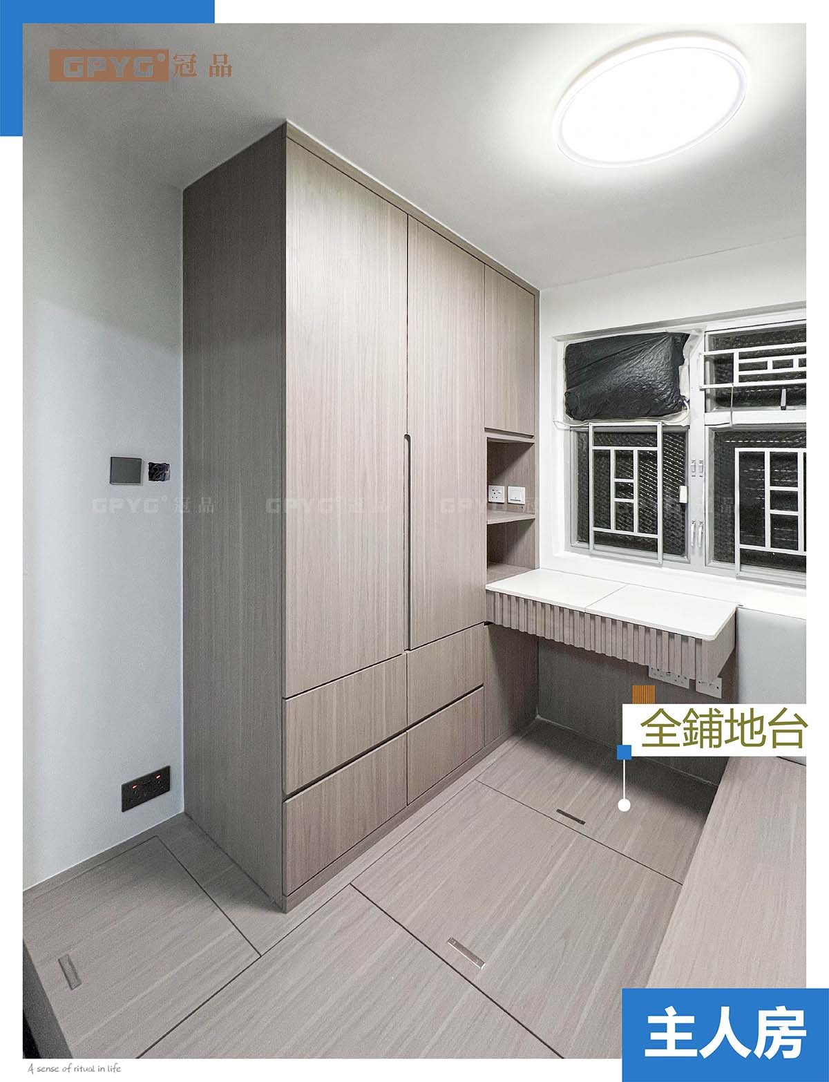 實拍石籬一邨石俊樓-廳隔房設計分享