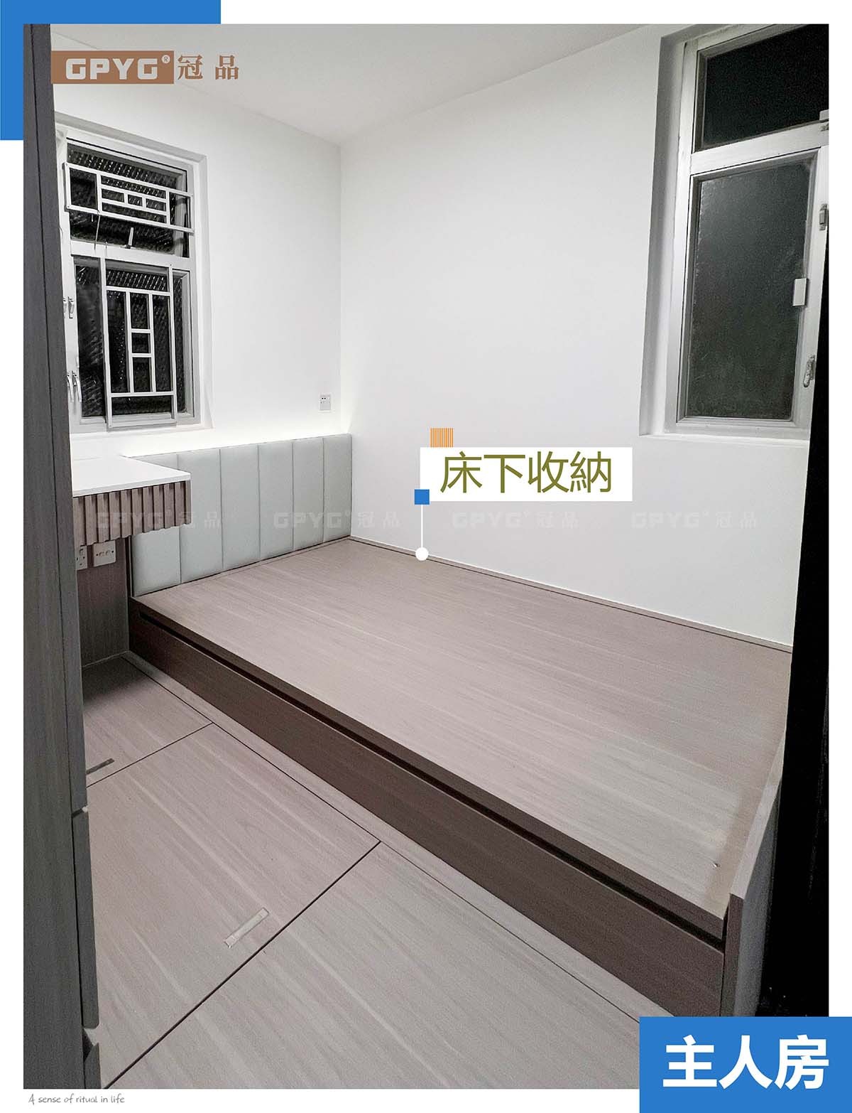 實拍石籬一邨石俊樓-廳隔房設計分享