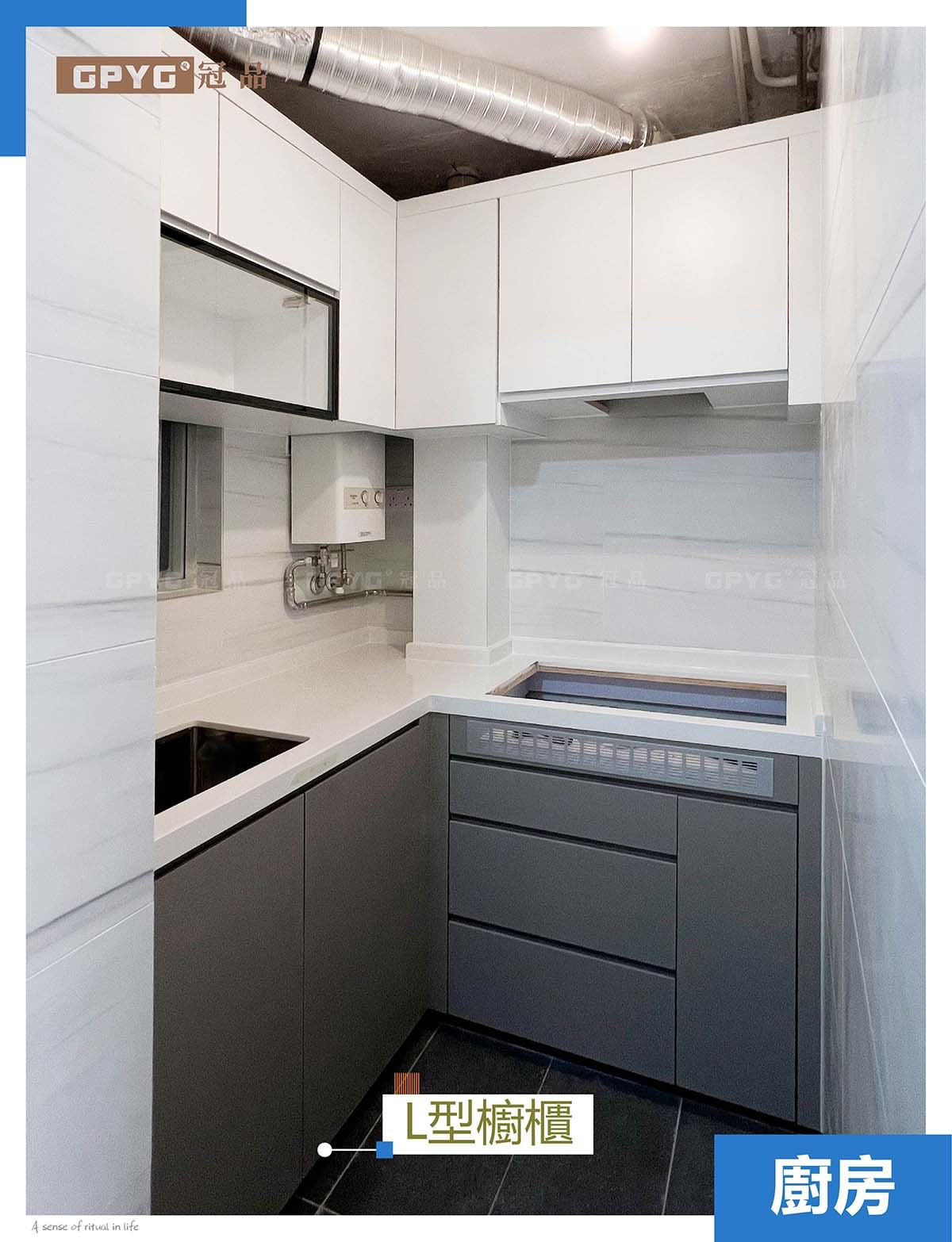 實拍石籬一邨石俊樓-廳隔房設計分享