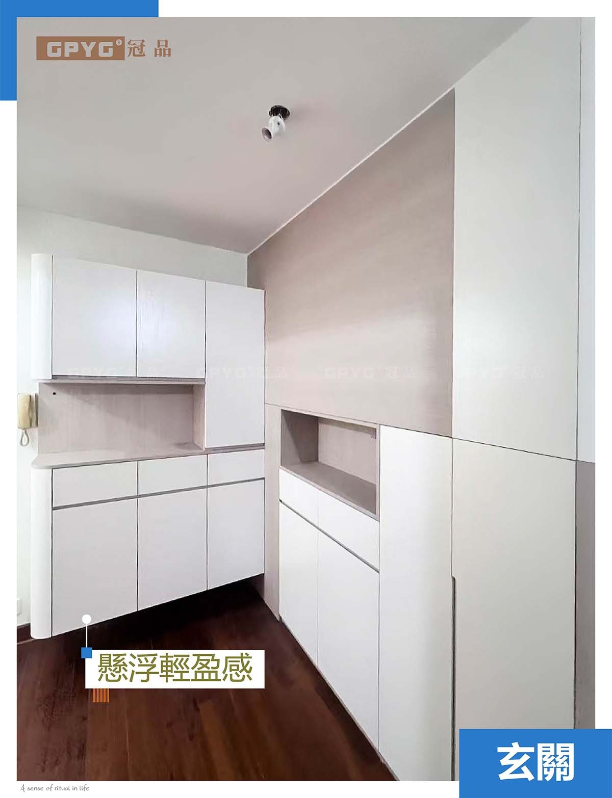 實拍油美苑-廳隔房兩房一廳現代簡約風圓弧工藝設計分享