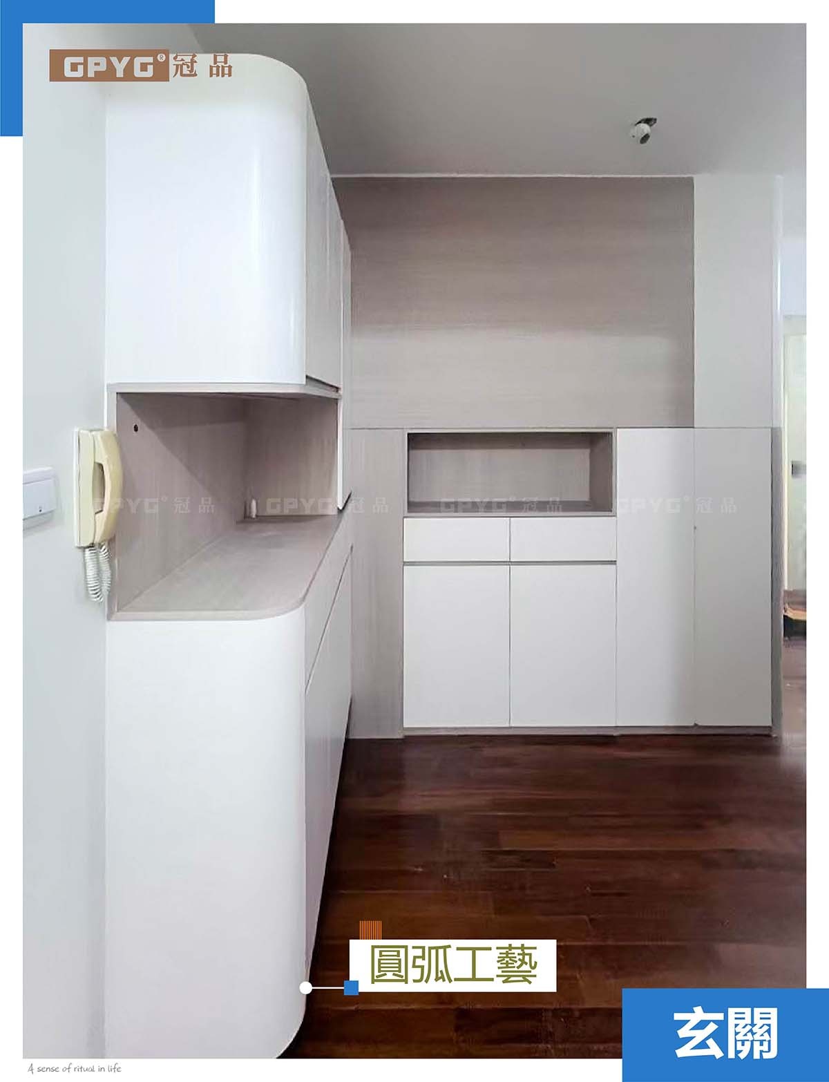 實拍油美苑-廳隔房兩房一廳現代簡約風圓弧工藝設計分享