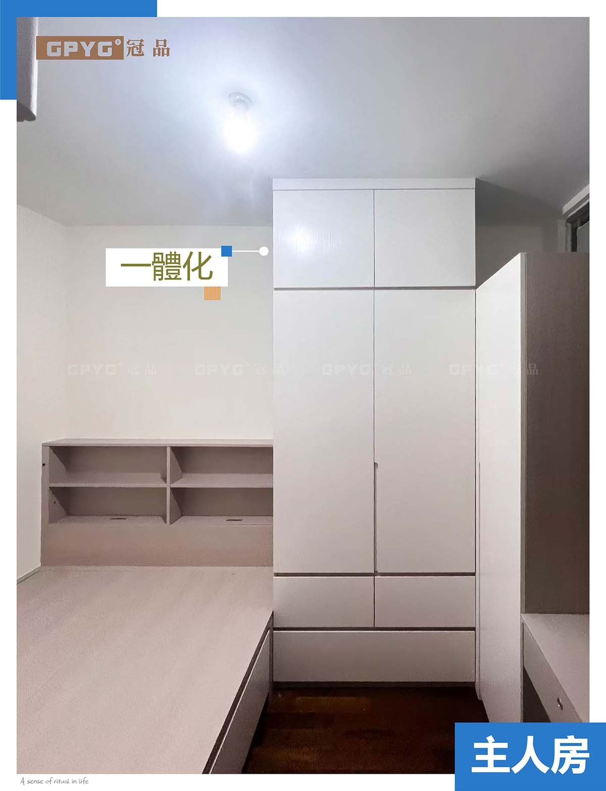 實拍油美苑-廳隔房兩房一廳現代簡約風圓弧工藝設計分享