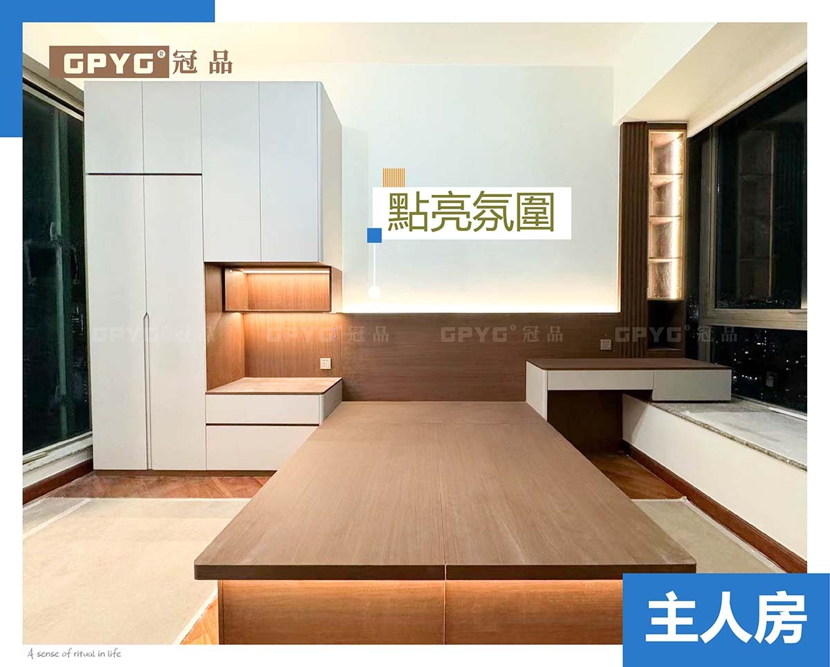 實拍帝峰皇殿-圓弧工藝現代風兩房一廳設計分享