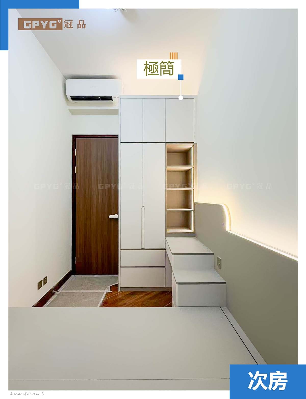 實拍帝峰皇殿-圓弧工藝現代風兩房一廳設計分享