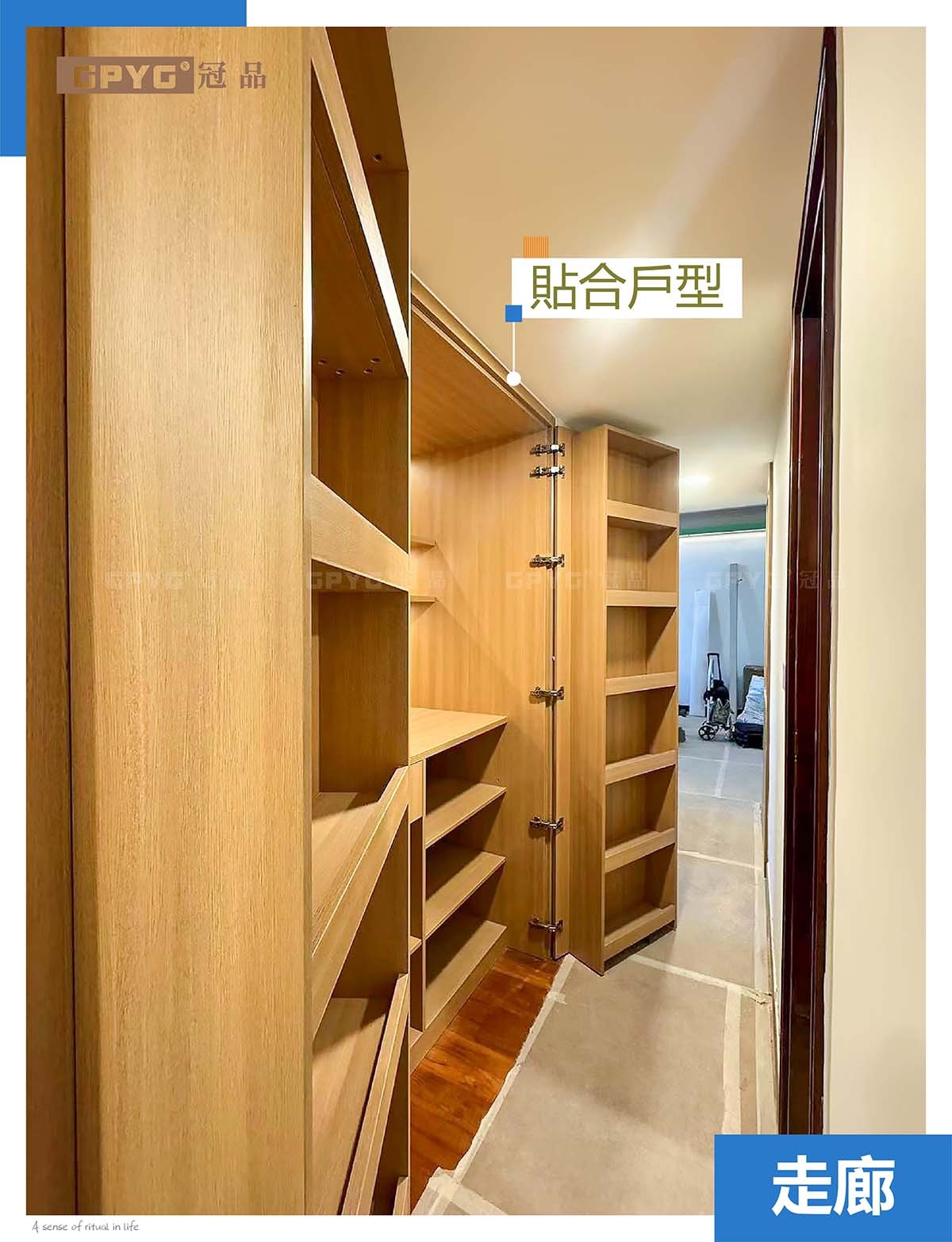 實拍帝峰皇殿-圓弧工藝現代風兩房一廳設計分享