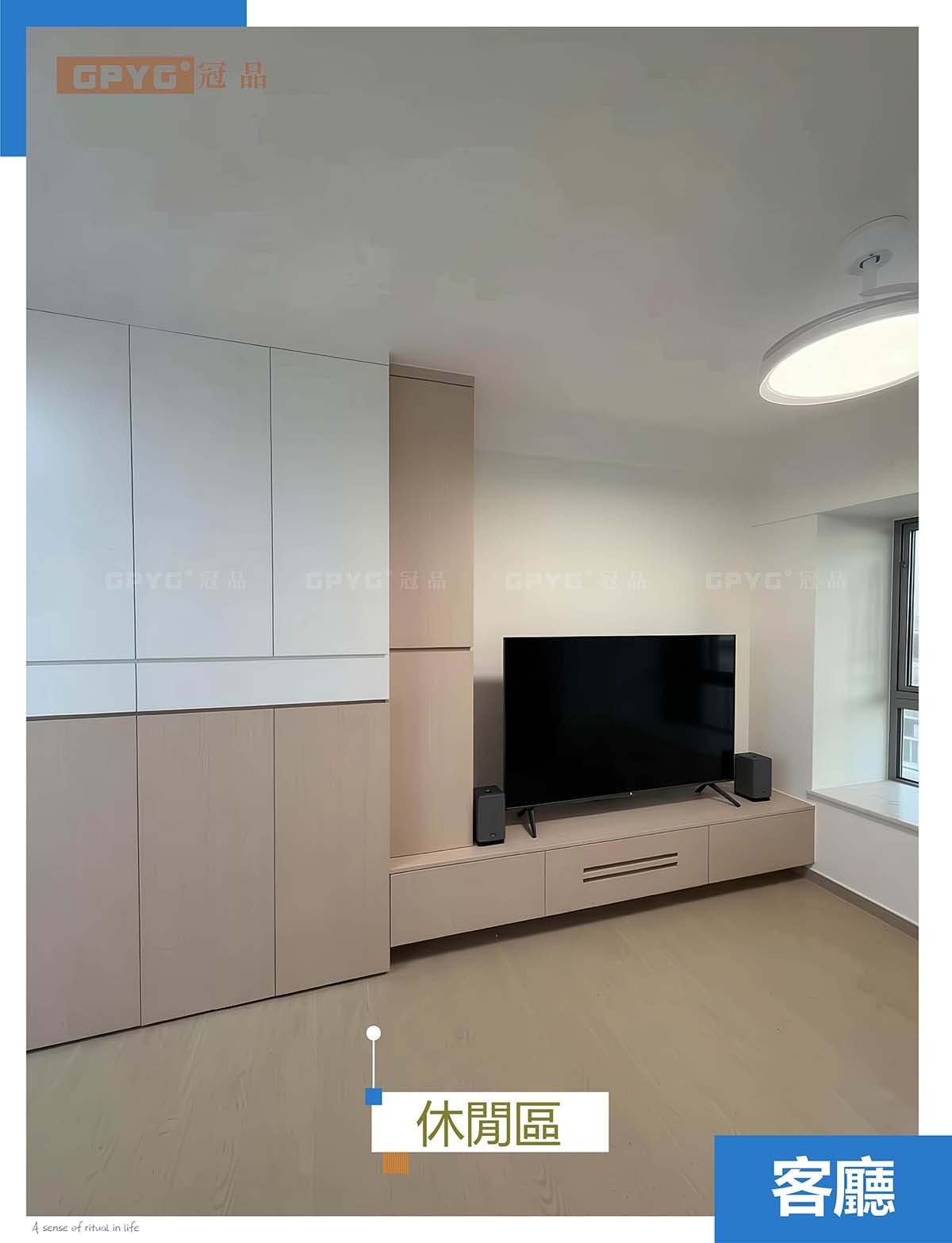 實例維景灣畔 全屋傢私簡約風案例