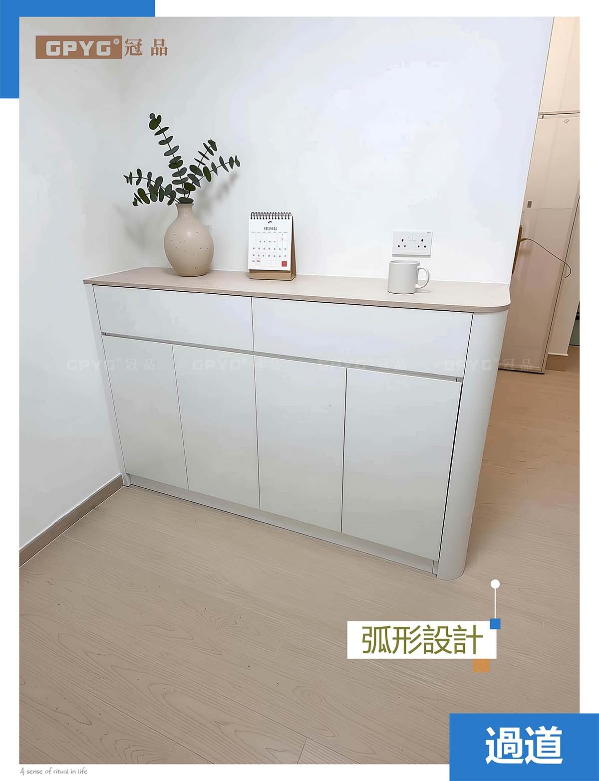 實例維景灣畔 全屋傢私簡約風案例