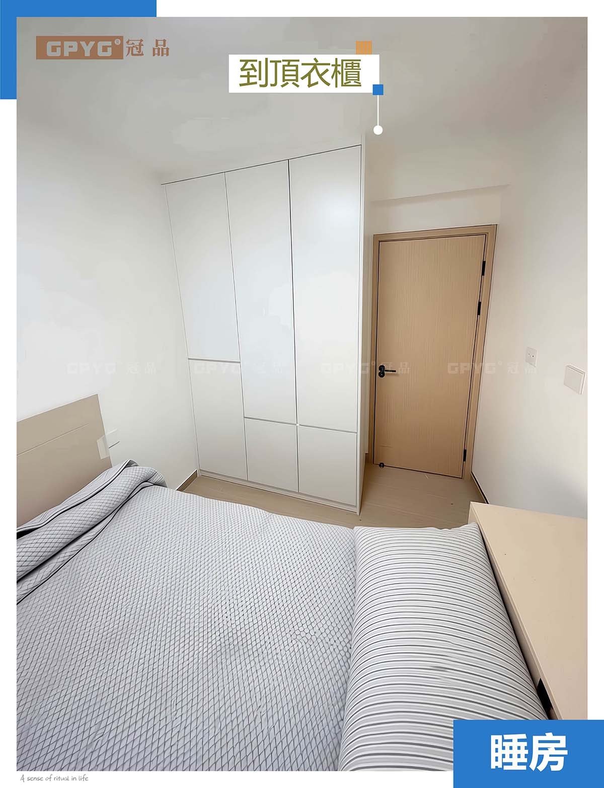 實例維景灣畔 全屋傢私簡約風案例