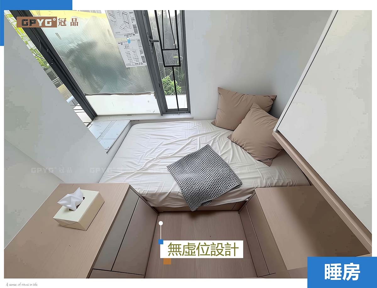 實例維景灣畔 全屋傢私簡約風案例