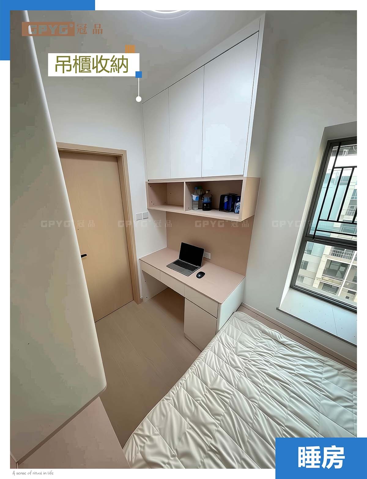 實例維景灣畔 全屋傢私簡約風案例