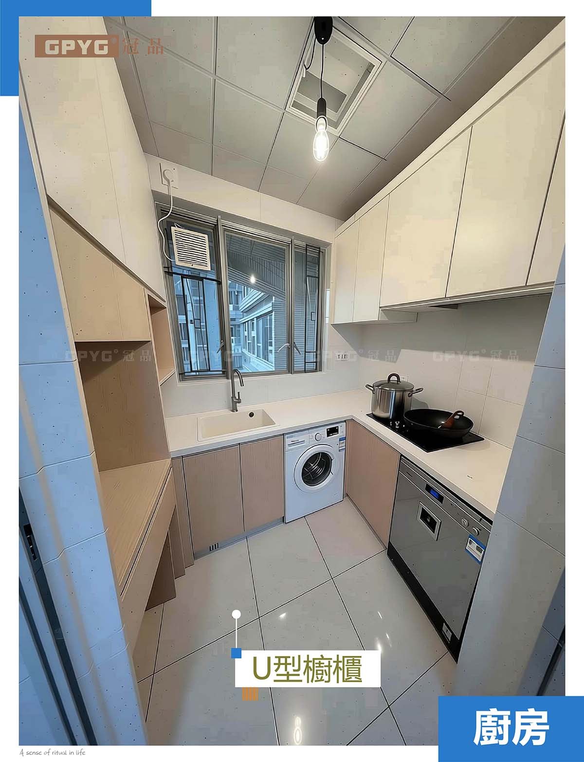 實例維景灣畔 全屋傢私簡約風案例