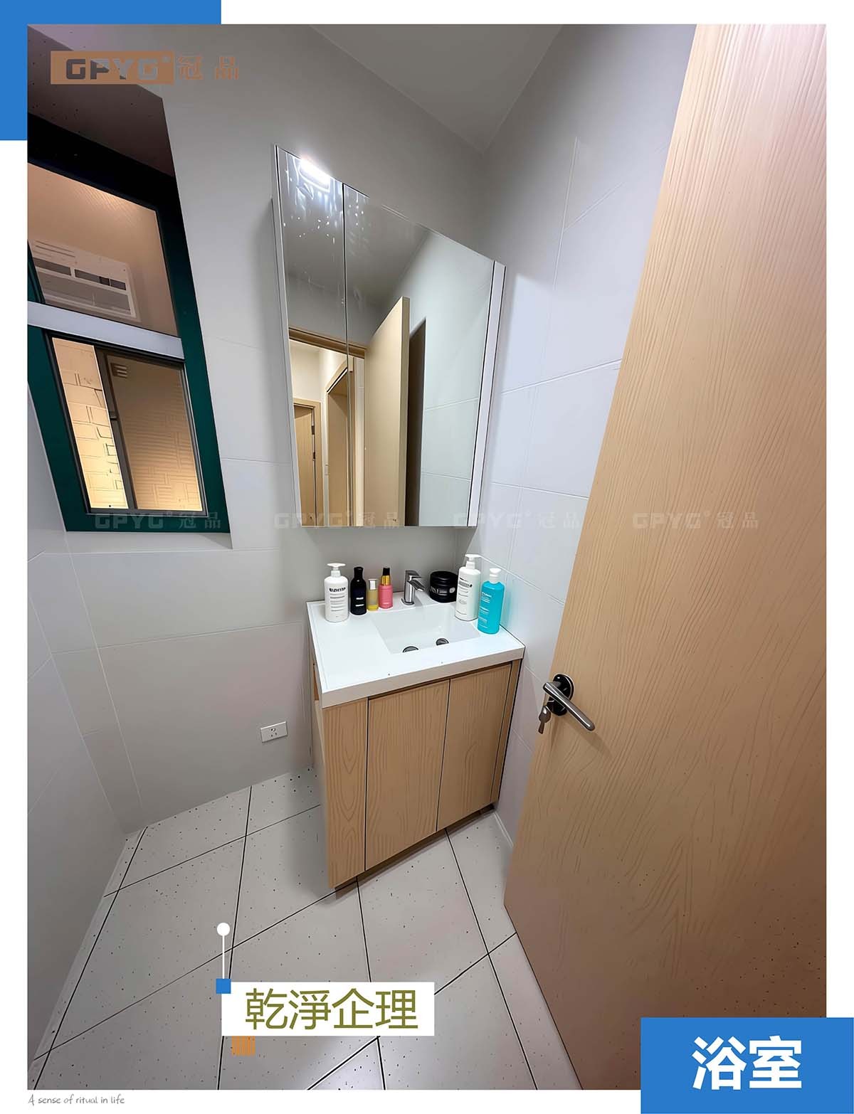 實例維景灣畔 全屋傢私簡約風案例