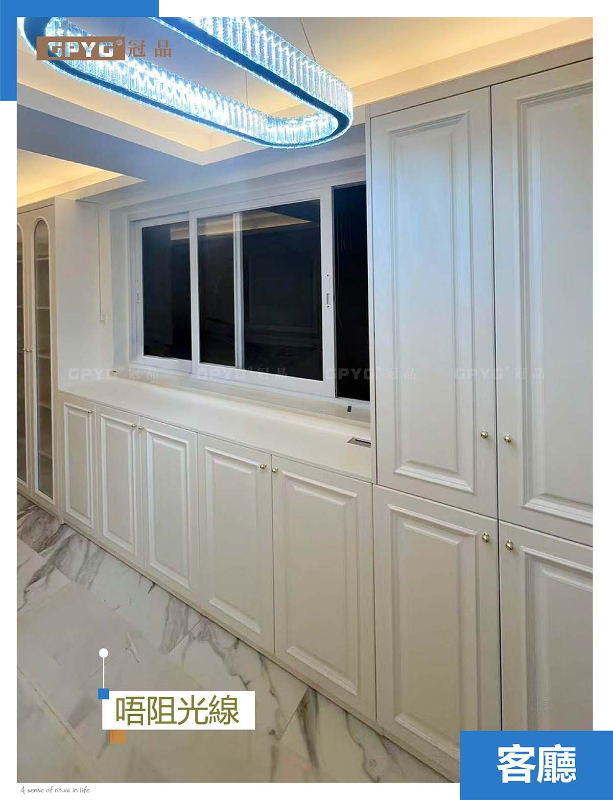 實拍銀禧花園 法式典雅風嵌入式衣櫃