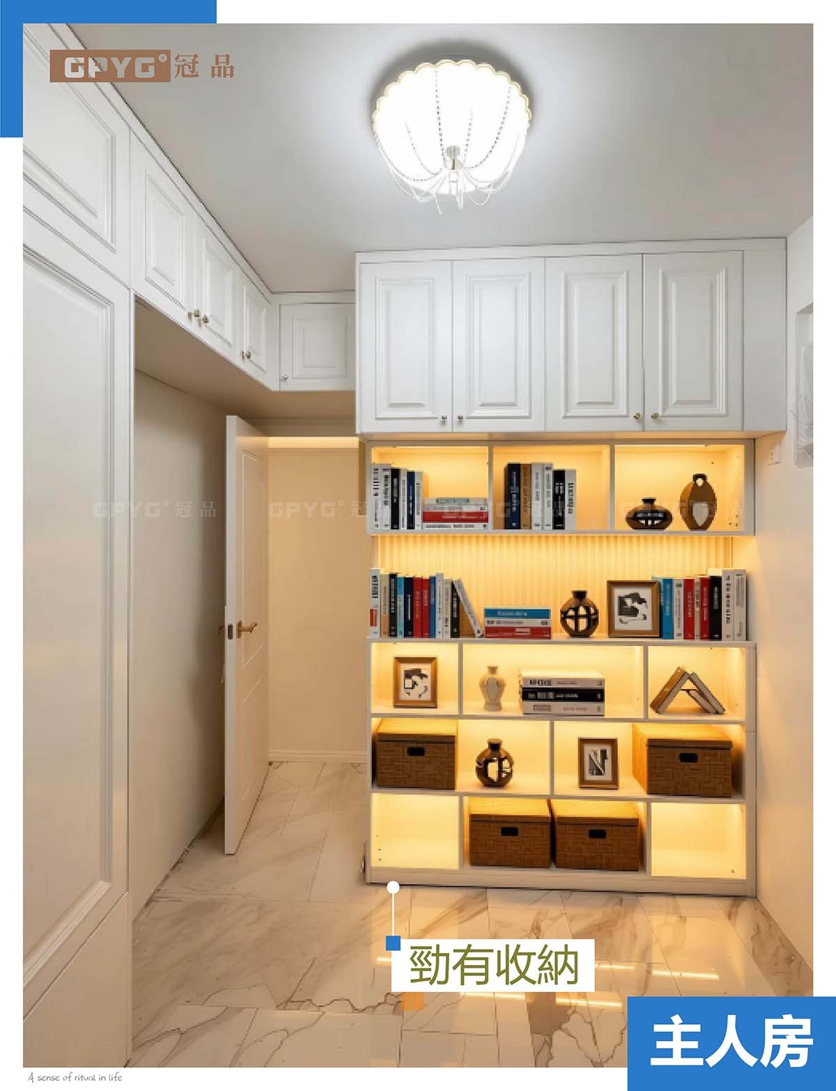 實拍銀禧花園 法式典雅風嵌入式衣櫃