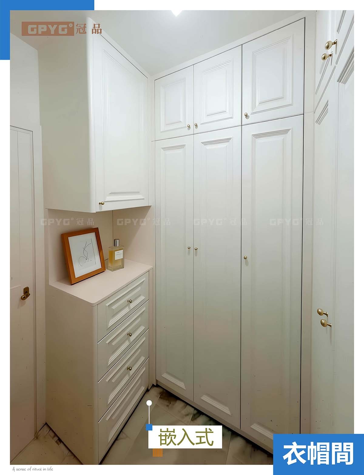 實拍銀禧花園 法式典雅風嵌入式衣櫃