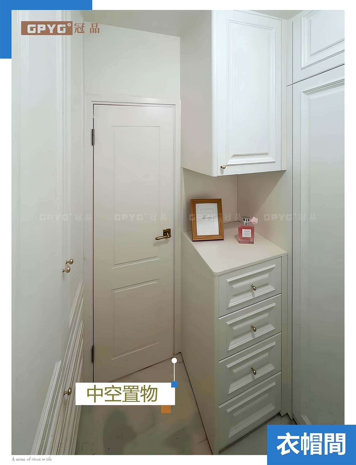 實拍銀禧花園 法式典雅風嵌入式衣櫃