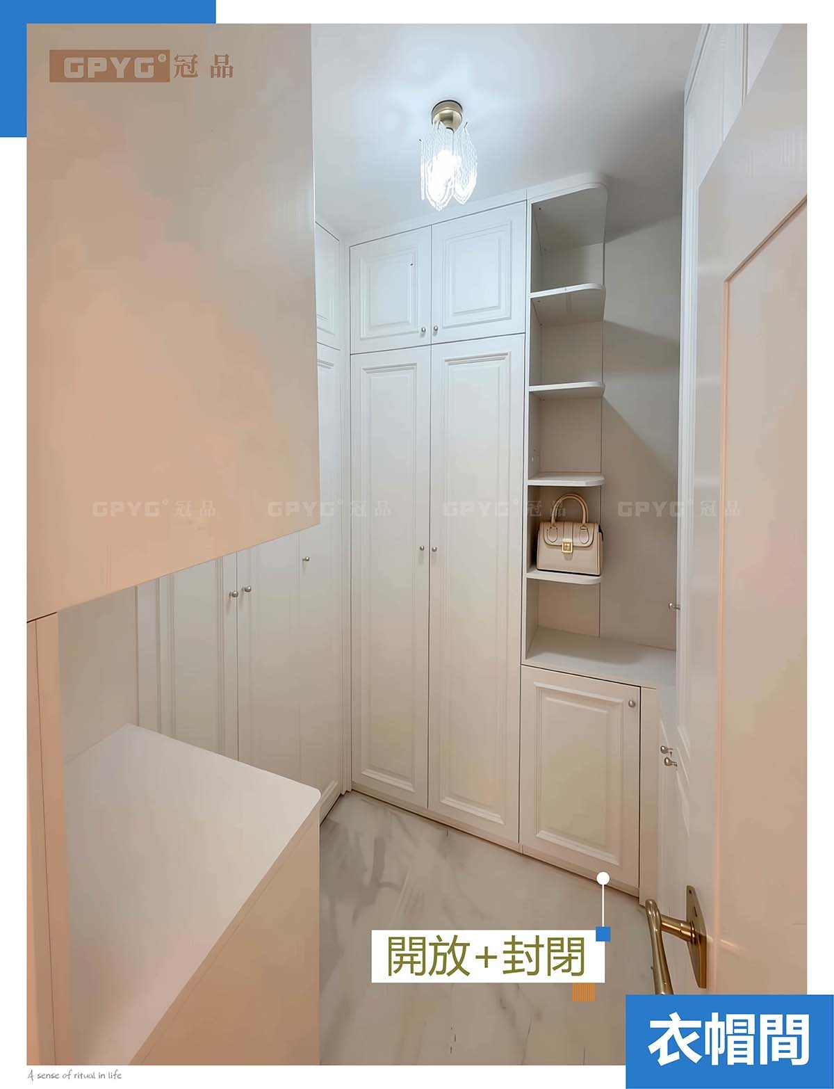 實拍銀禧花園 法式典雅風嵌入式衣櫃