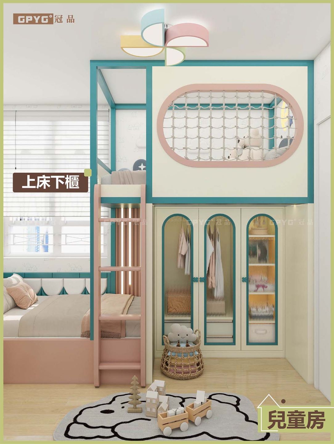 錦禧苑 居屋兒童房上下床Small House Design案例
