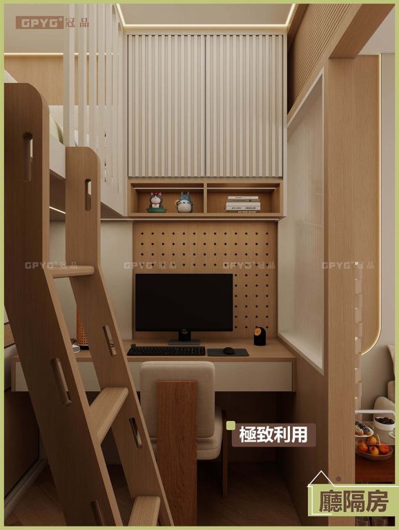 【實拍曉茵邨】 公屋現代簡約廳間房設計分享