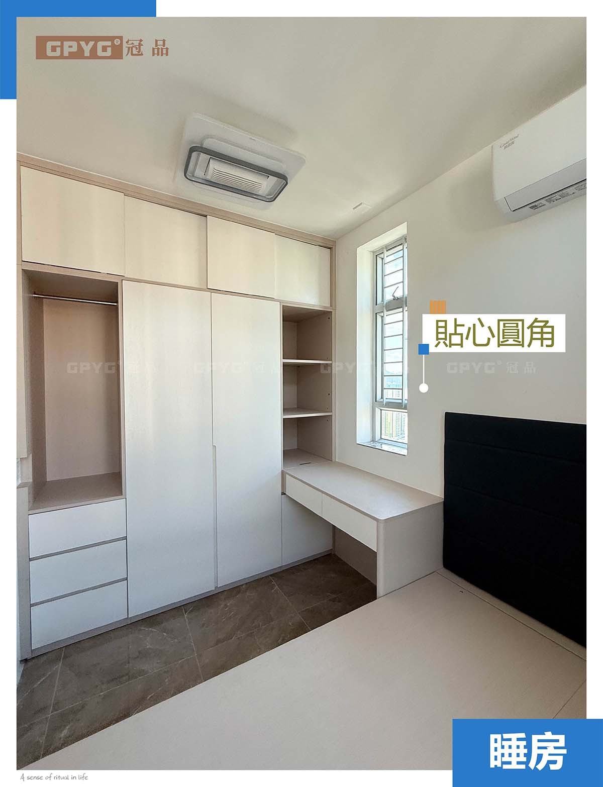 【實拍安楹苑】兩房一廳原木簡約風設計分享