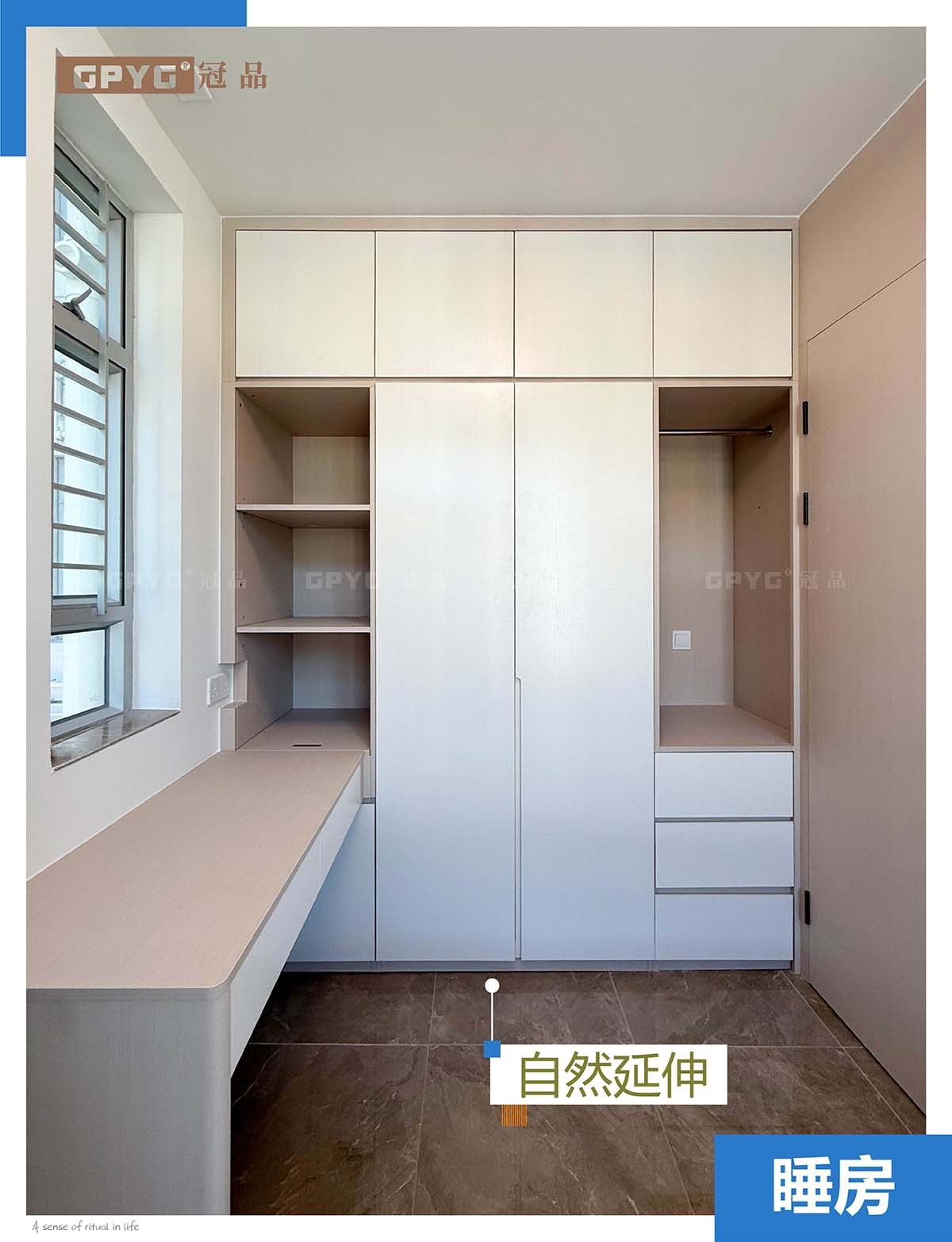 【實拍安楹苑】兩房一廳原木簡約風設計分享