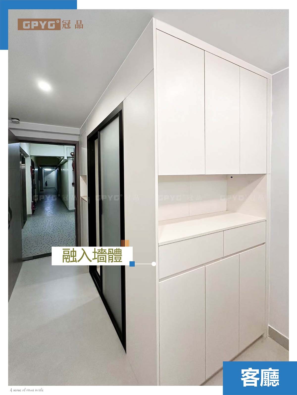 百好大廈 居屋油壓床安裝案例