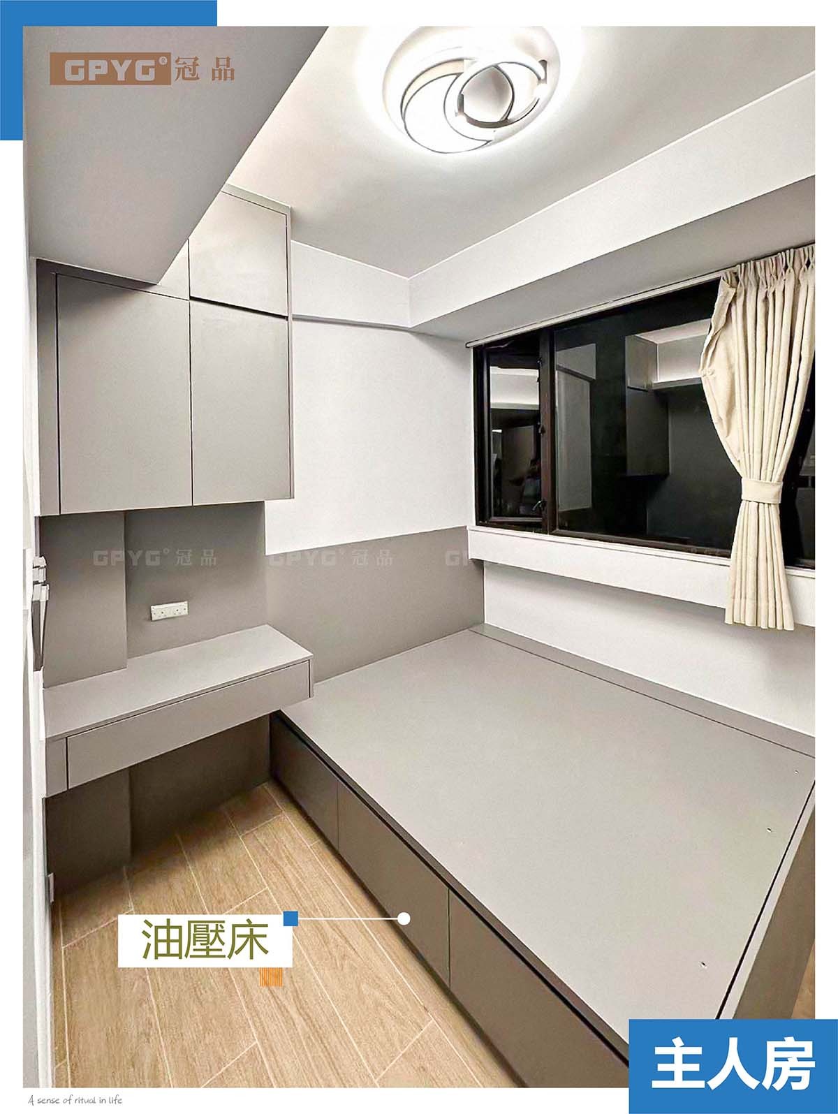 百好大廈 居屋油壓床安裝案例
