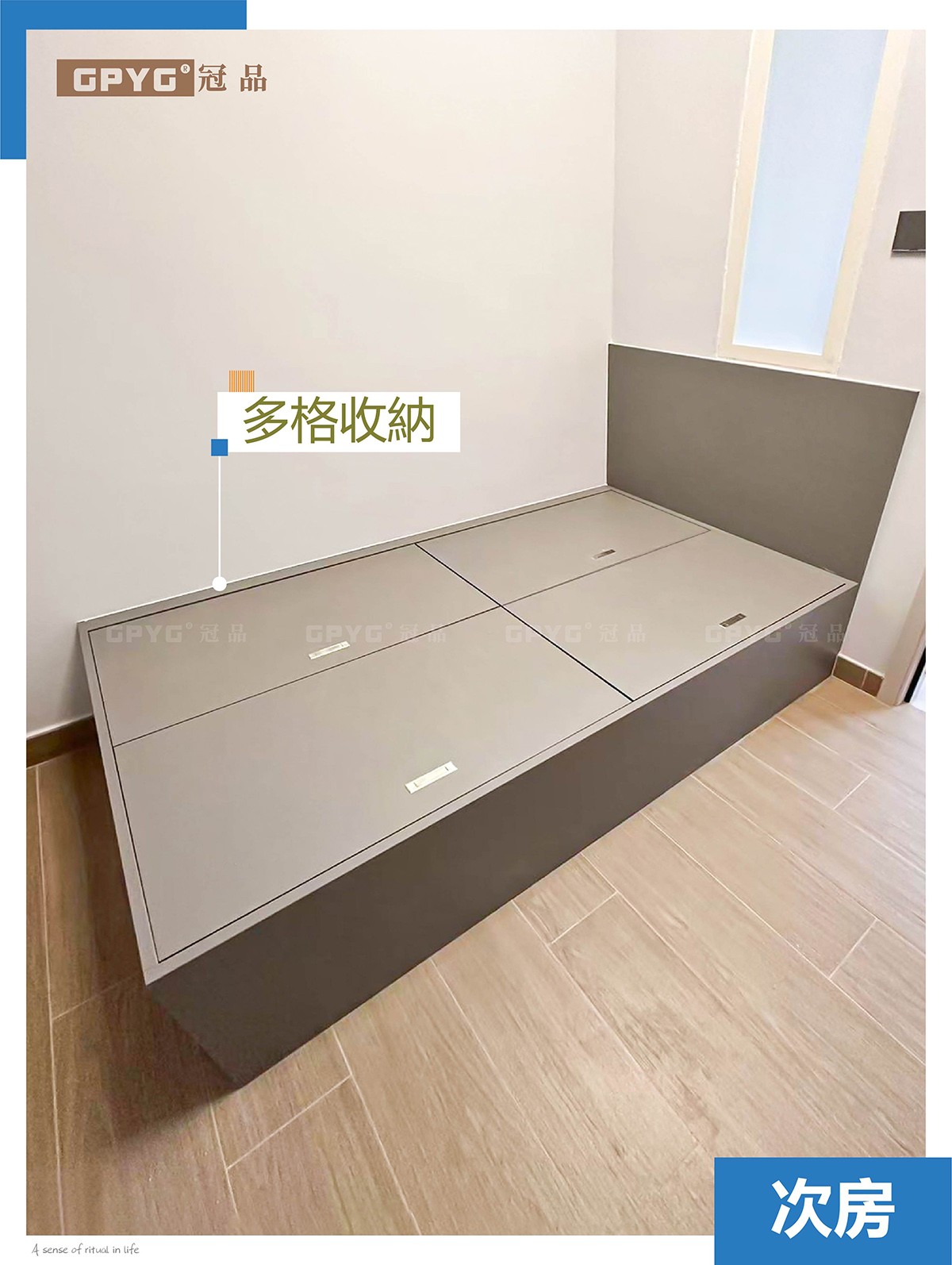 百好大廈 居屋油壓床安裝案例