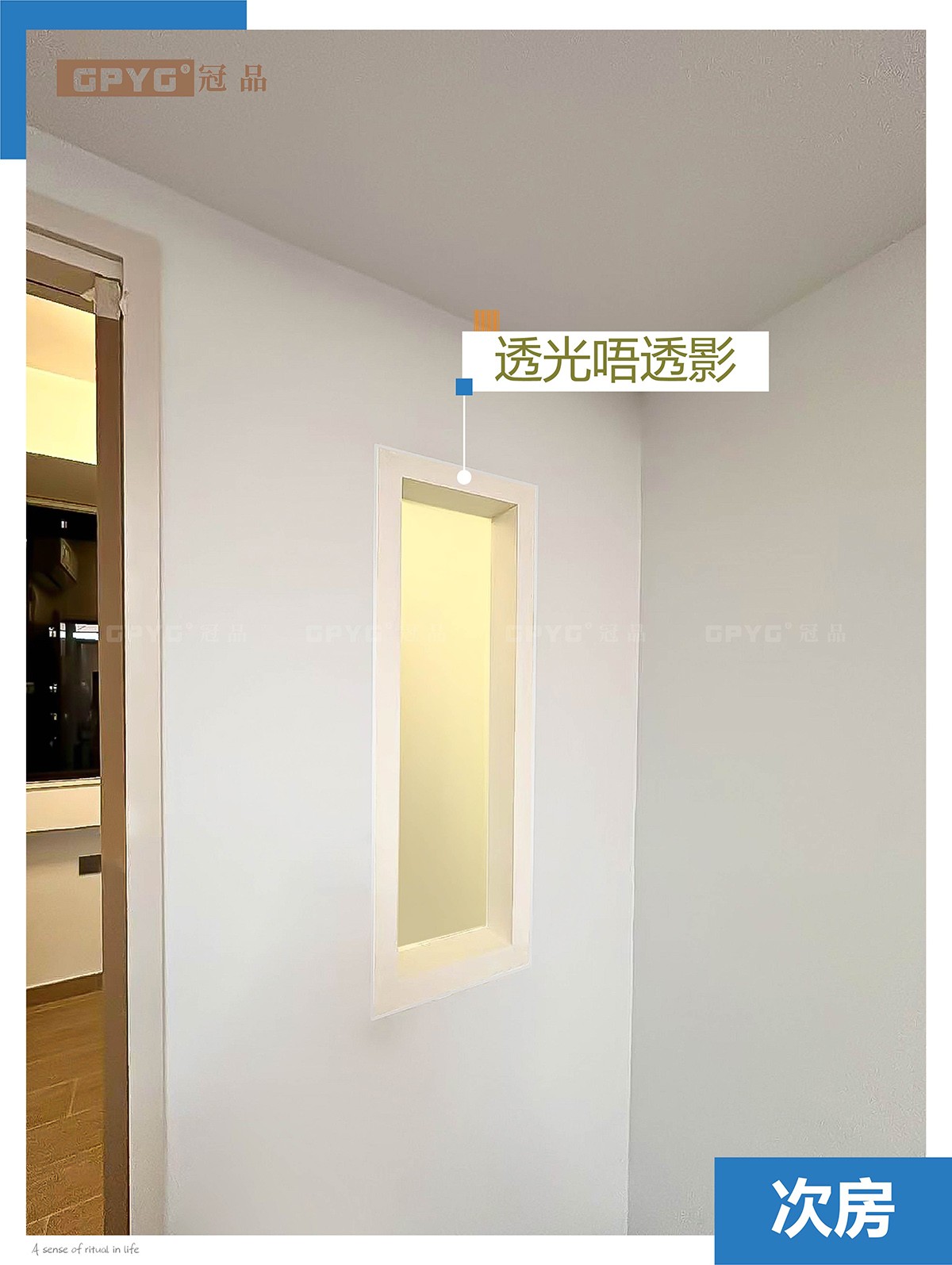 百好大廈 居屋油壓床安裝案例