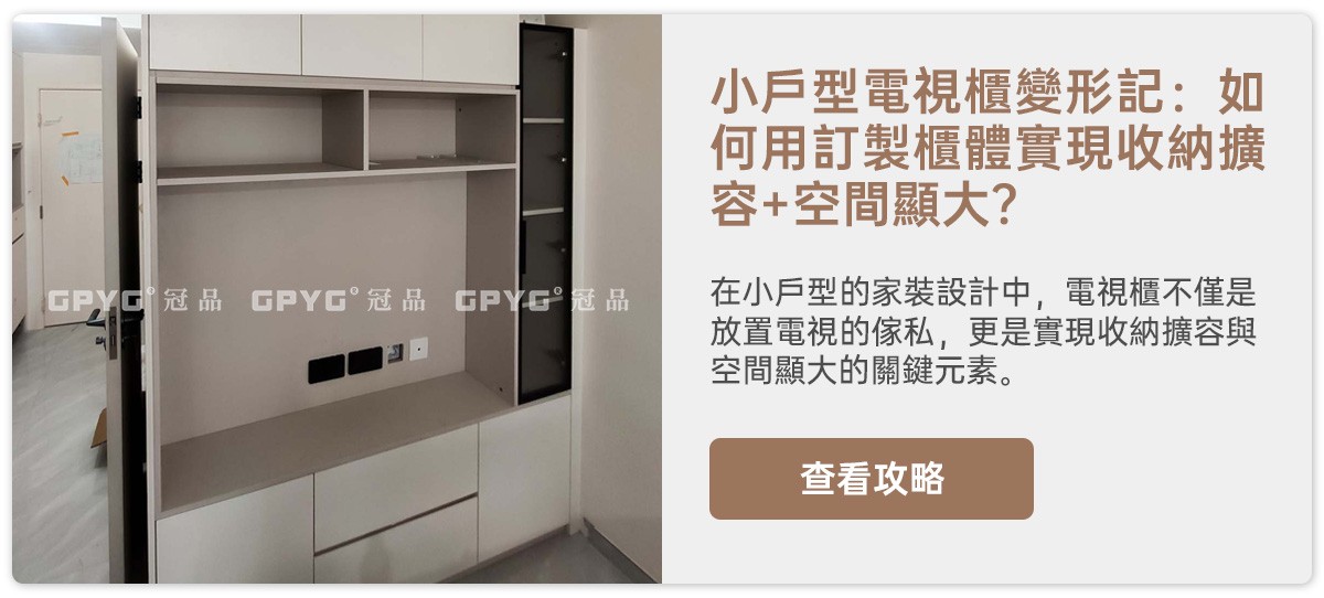 柏苑居屋｜冠品高端整裝現代輕奢風·圓弧工藝設計特色