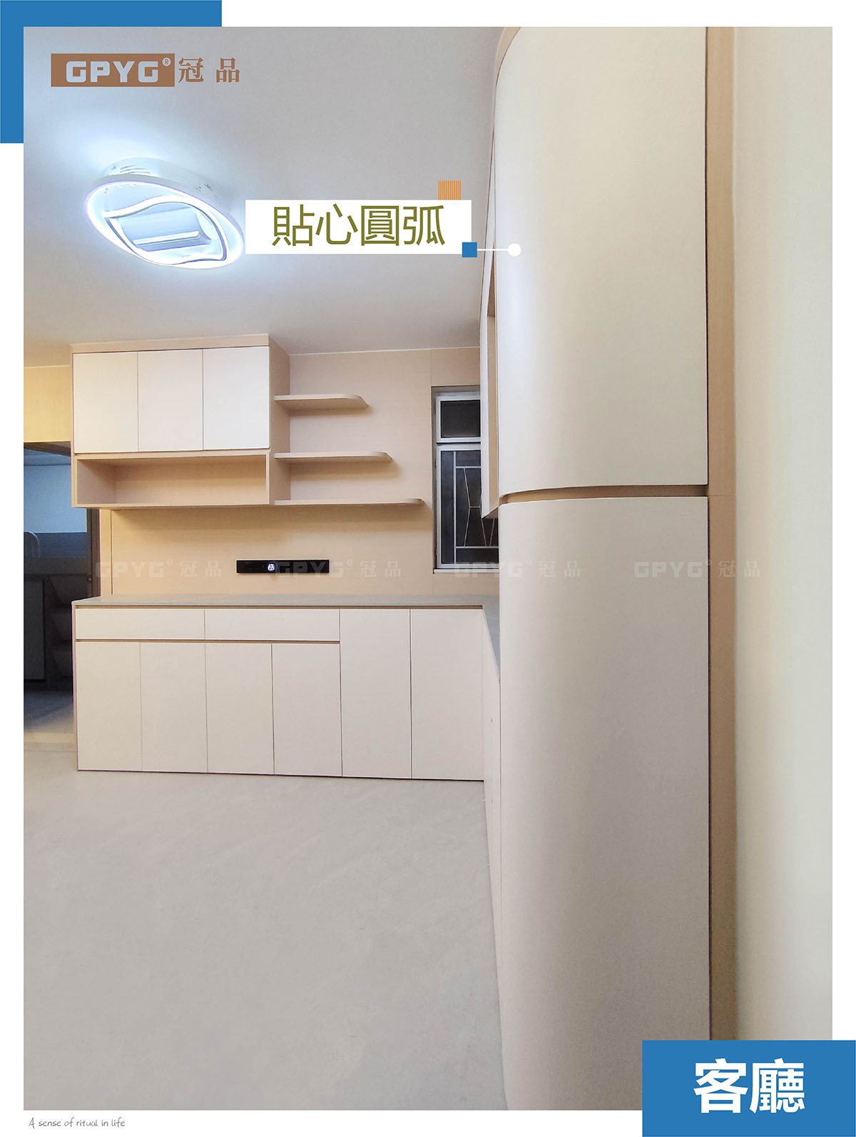 將軍澳 居屋L型組合櫃實拍案例