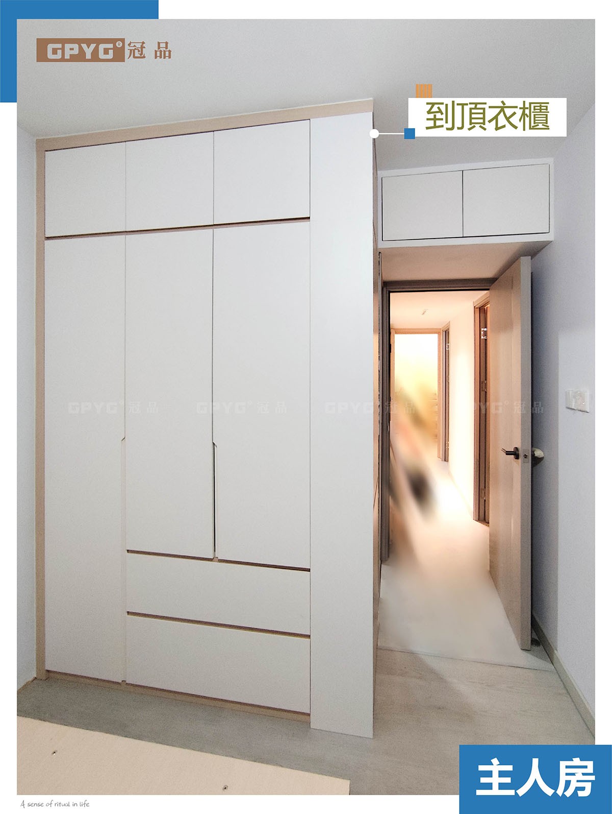 將軍澳 居屋L型組合櫃實拍案例