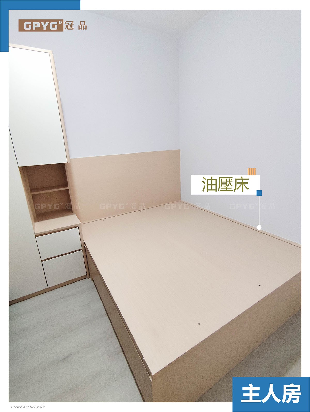 將軍澳 居屋L型組合櫃實拍案例