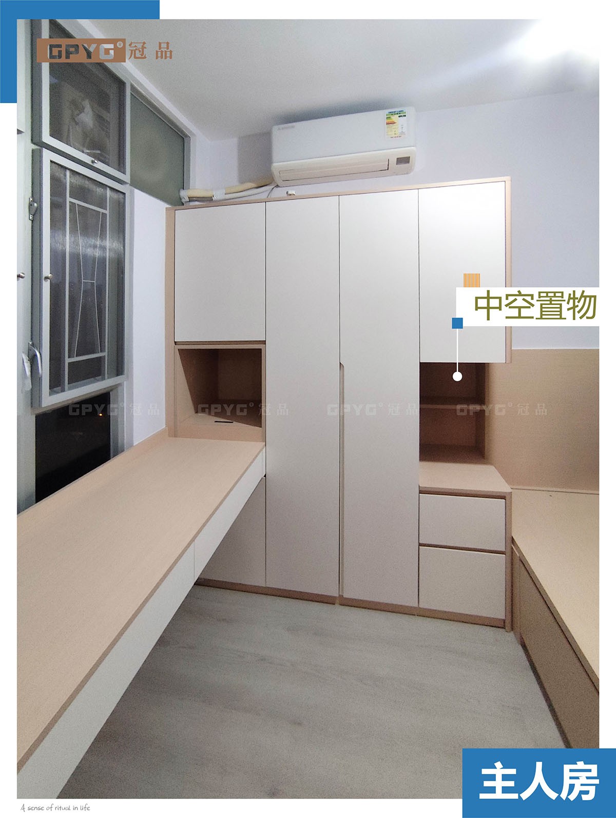 將軍澳 居屋L型組合櫃實拍案例