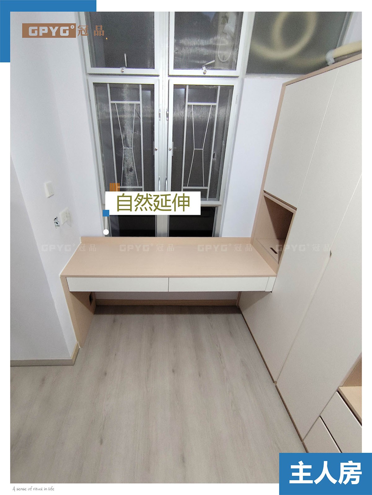 將軍澳 居屋L型組合櫃實拍案例