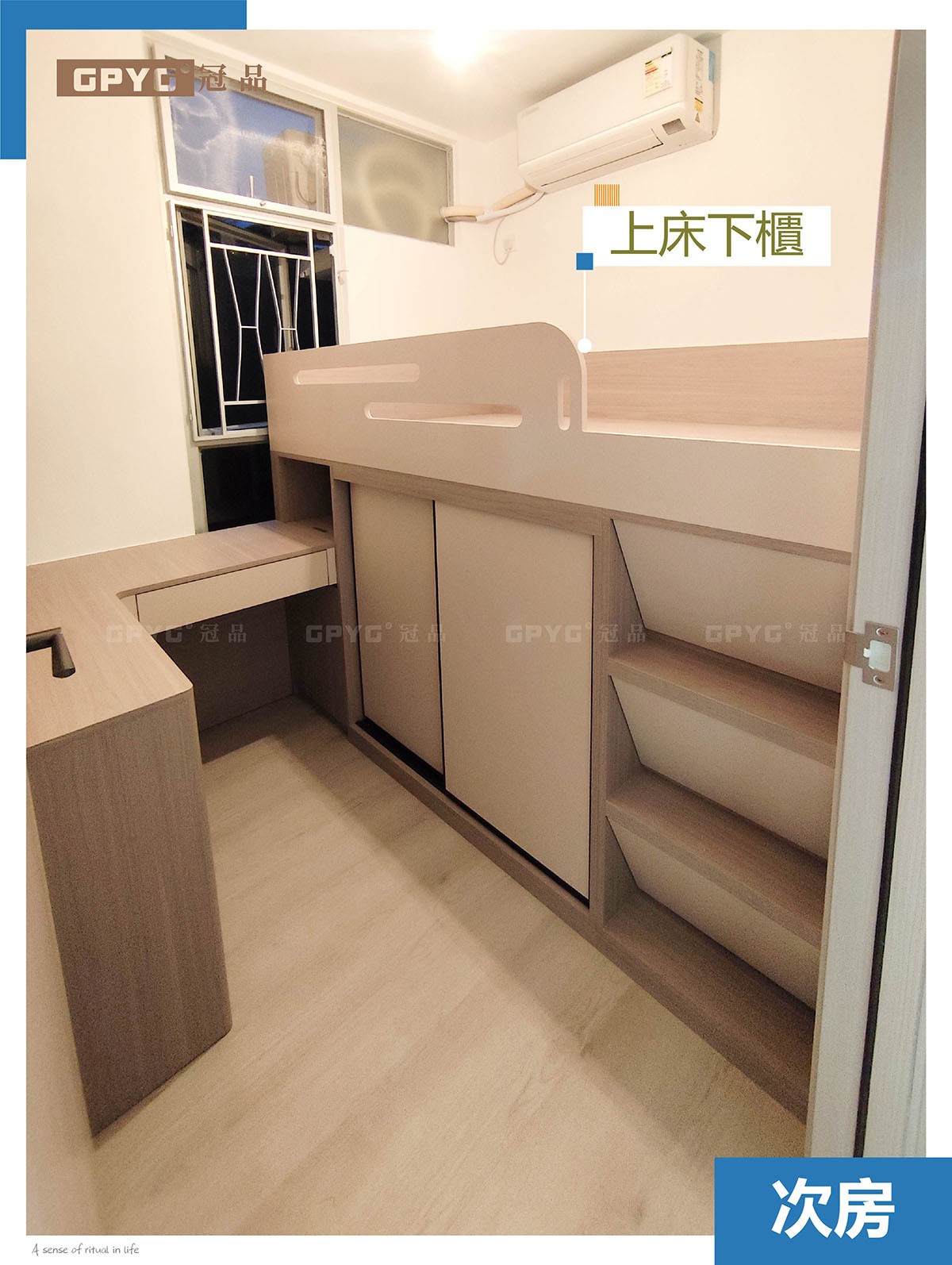 將軍澳 居屋L型組合櫃實拍案例