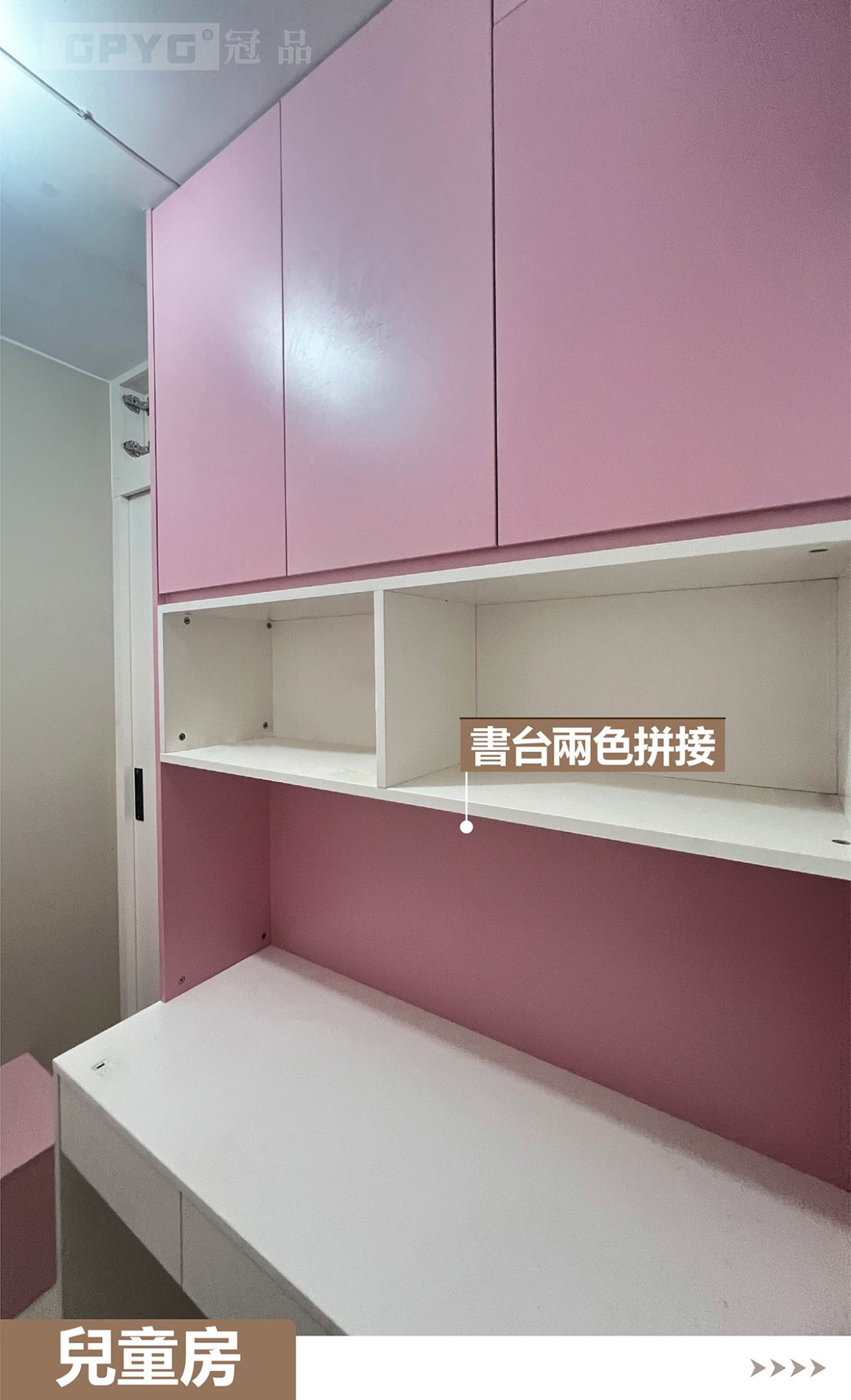 梨木樹二邨-單位翻新改頭換面