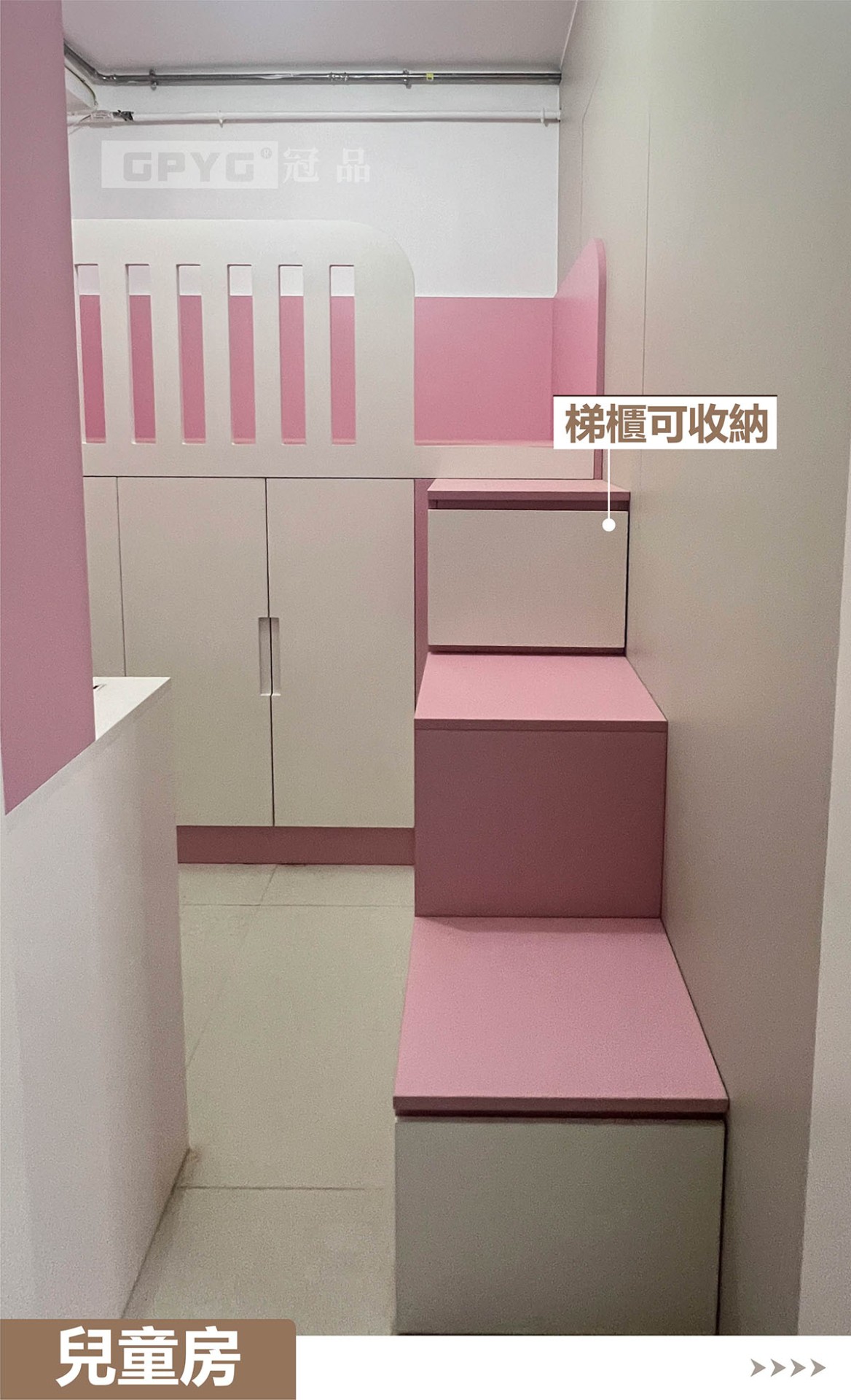 梨木樹二邨-單位翻新改頭換面