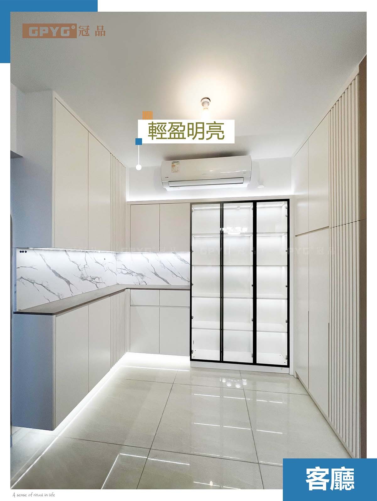 荔枝角道 居屋懸浮電視櫃+懸浮組合櫃安裝實拍