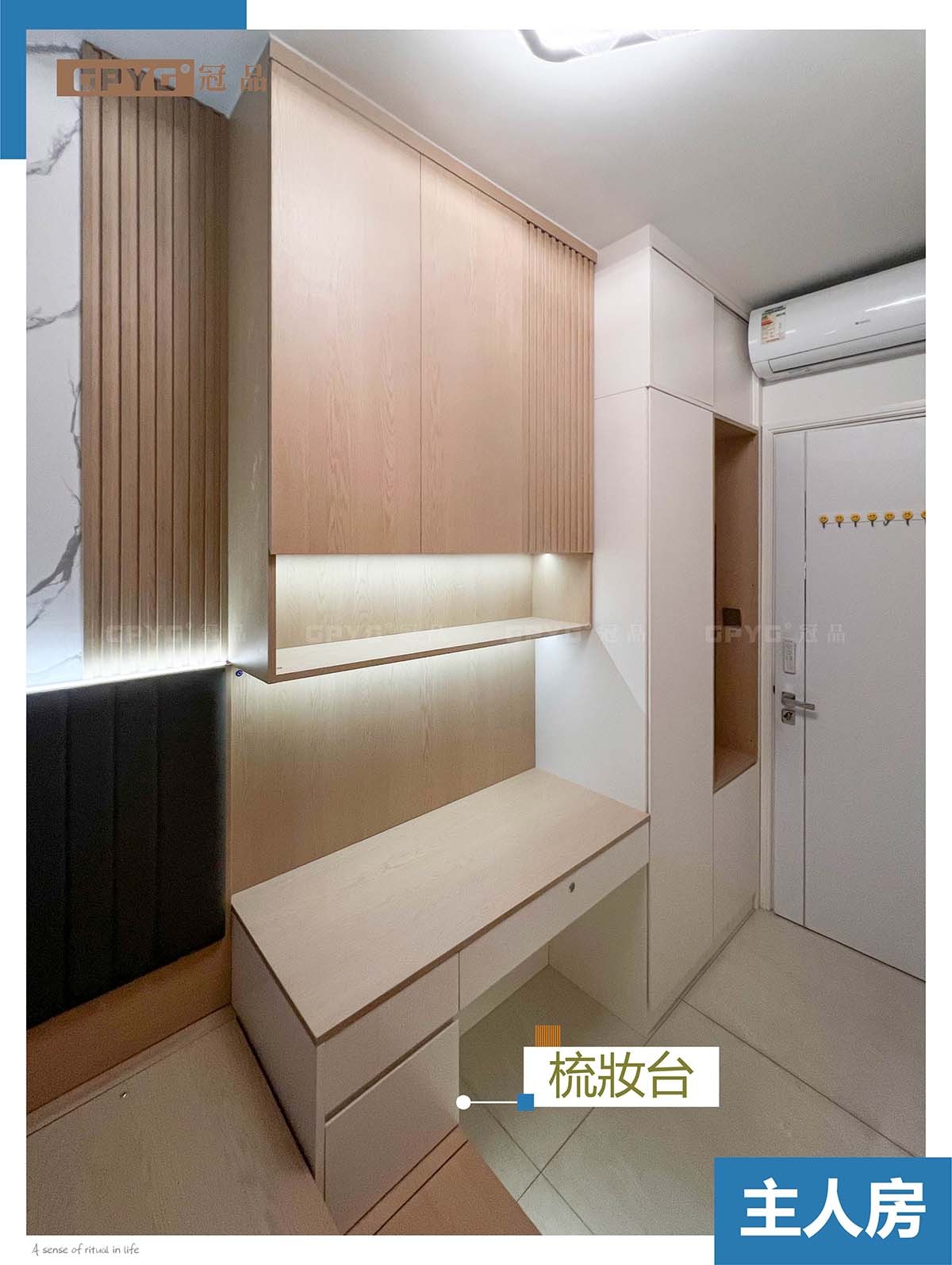 荔枝角道 居屋懸浮電視櫃+懸浮組合櫃安裝實拍