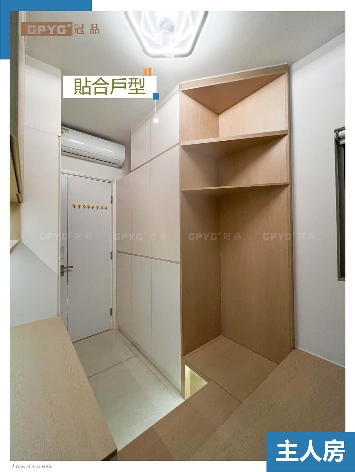 荔枝角道 居屋懸浮電視櫃+懸浮組合櫃安裝實拍