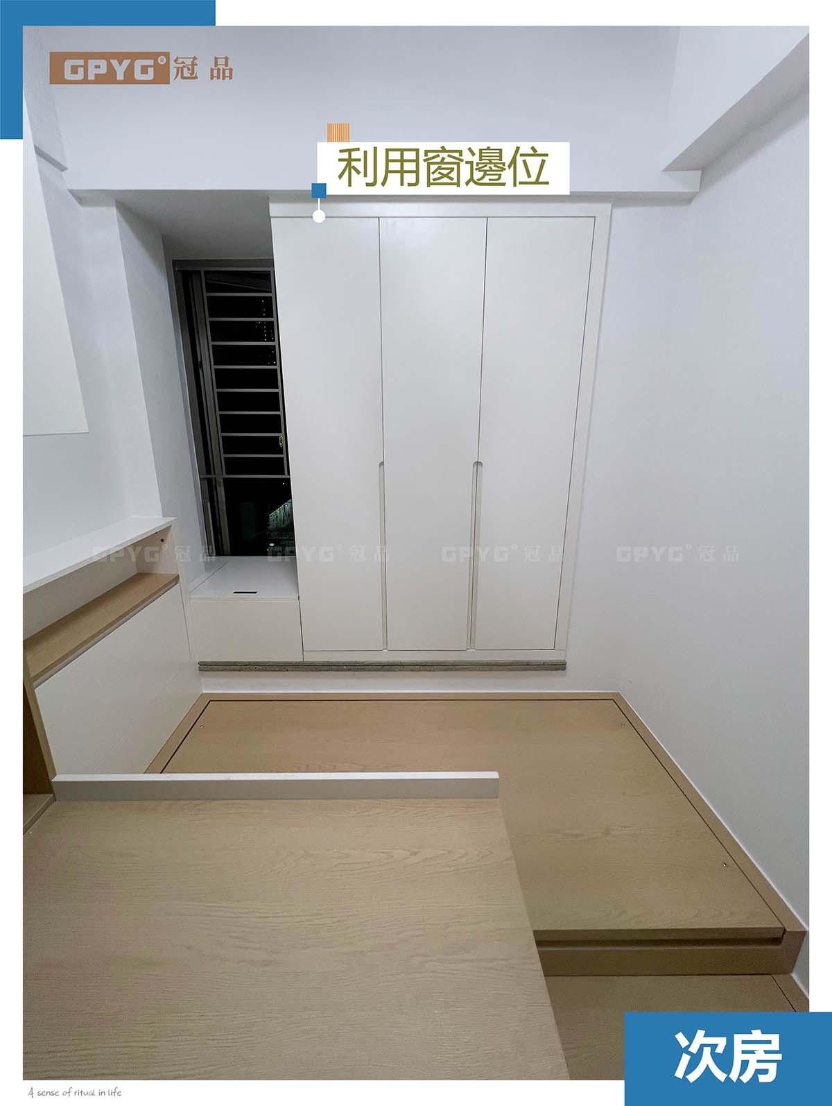 荔枝角道 居屋懸浮電視櫃+懸浮組合櫃安裝實拍
