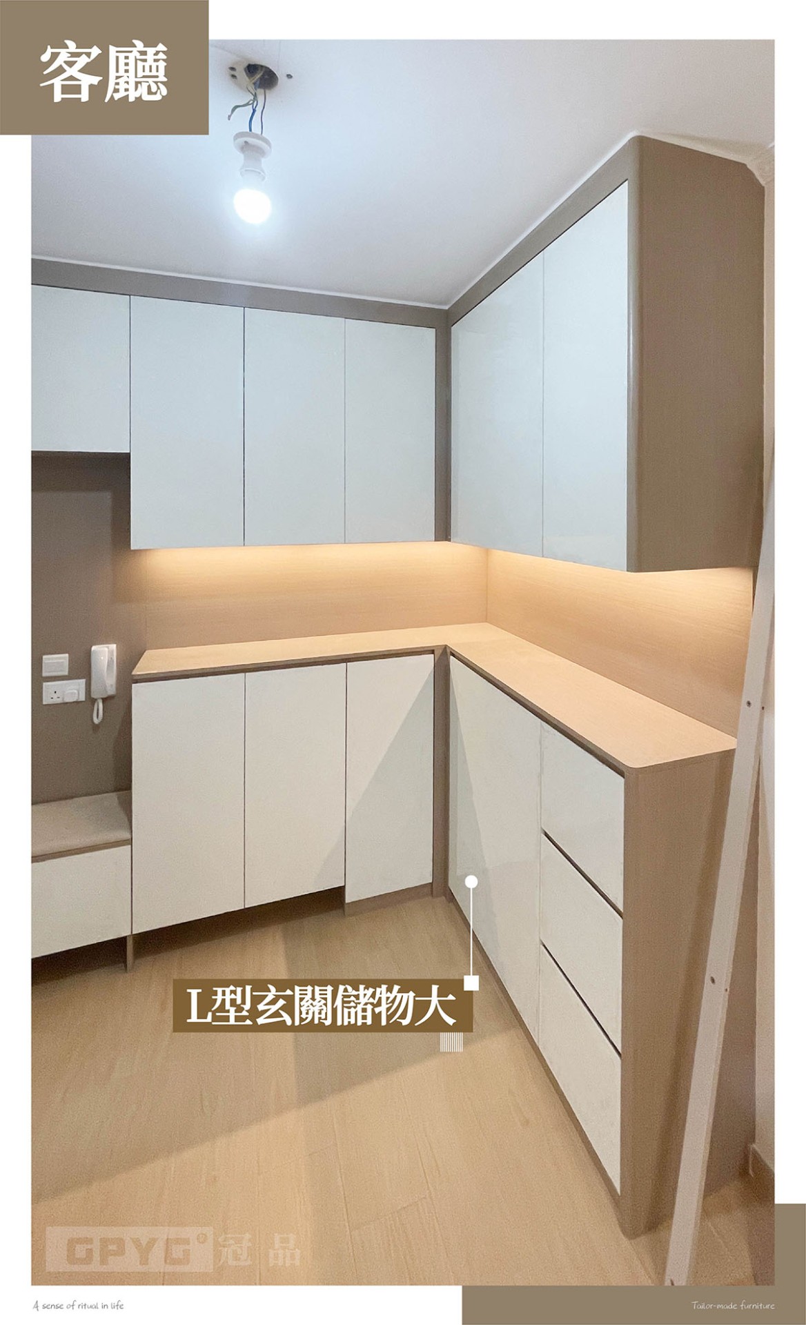 實拍全屋傢俬 簡約風格空間羅盡