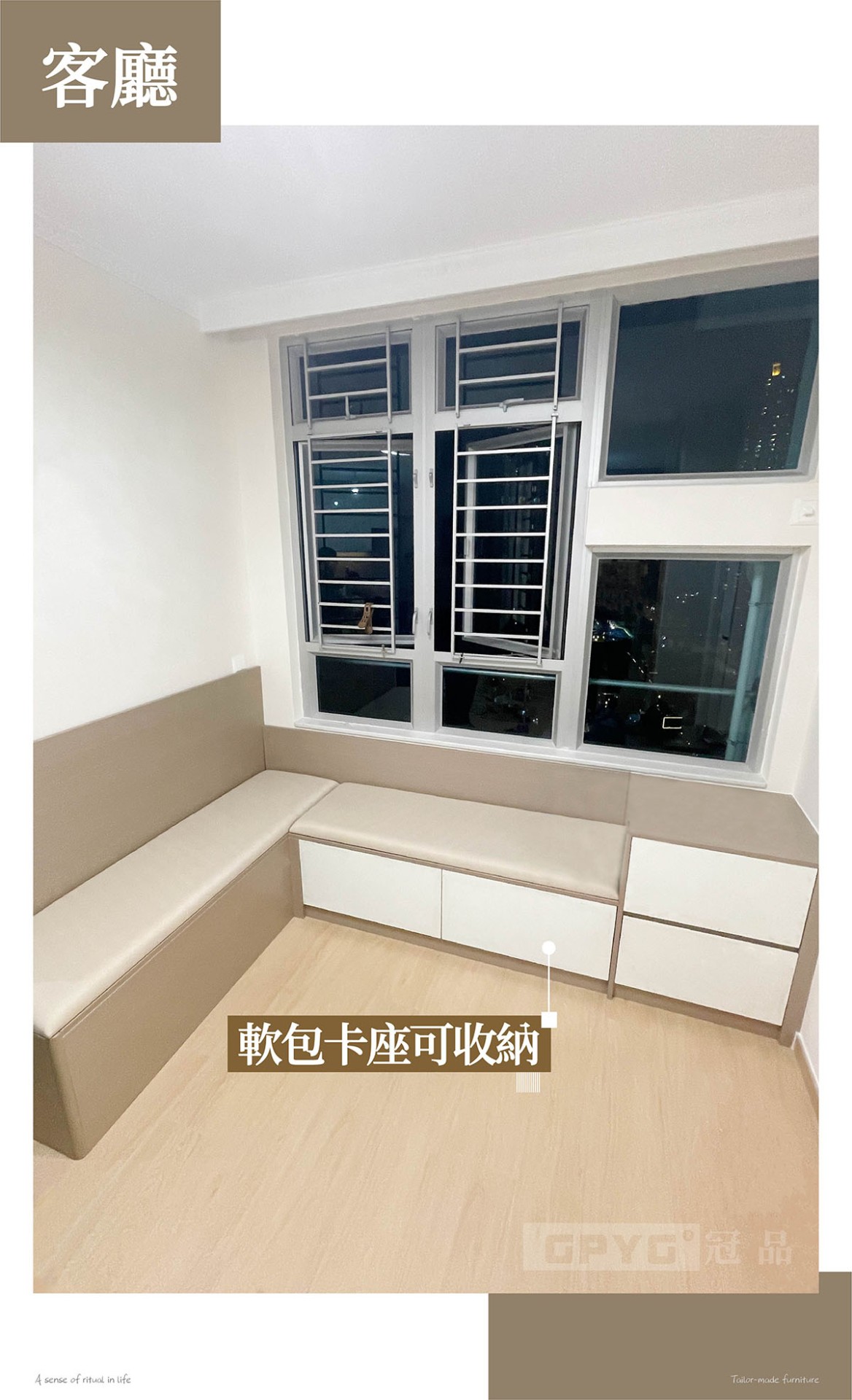 實拍全屋傢俬 簡約風格空間羅盡