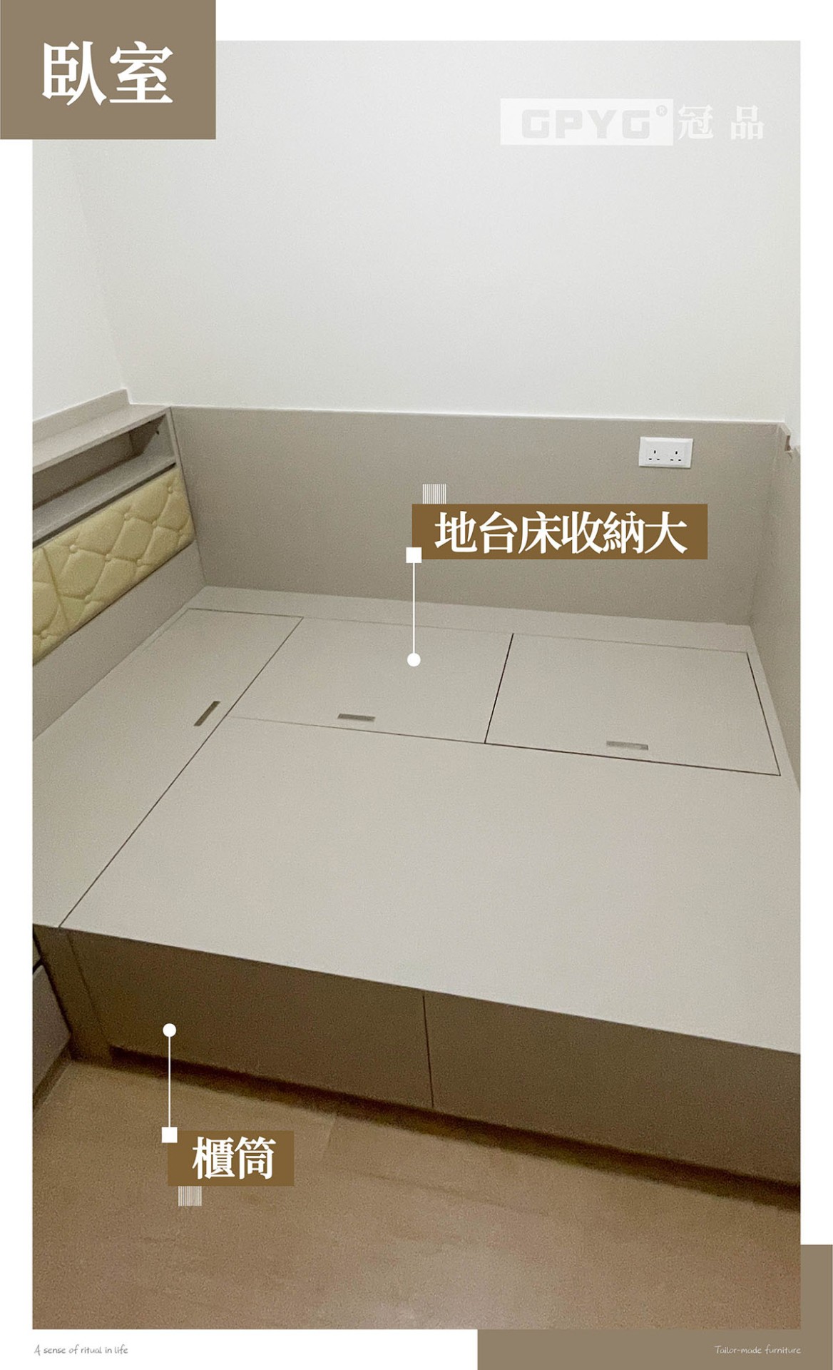 實拍全屋傢俬 簡約風格空間羅盡