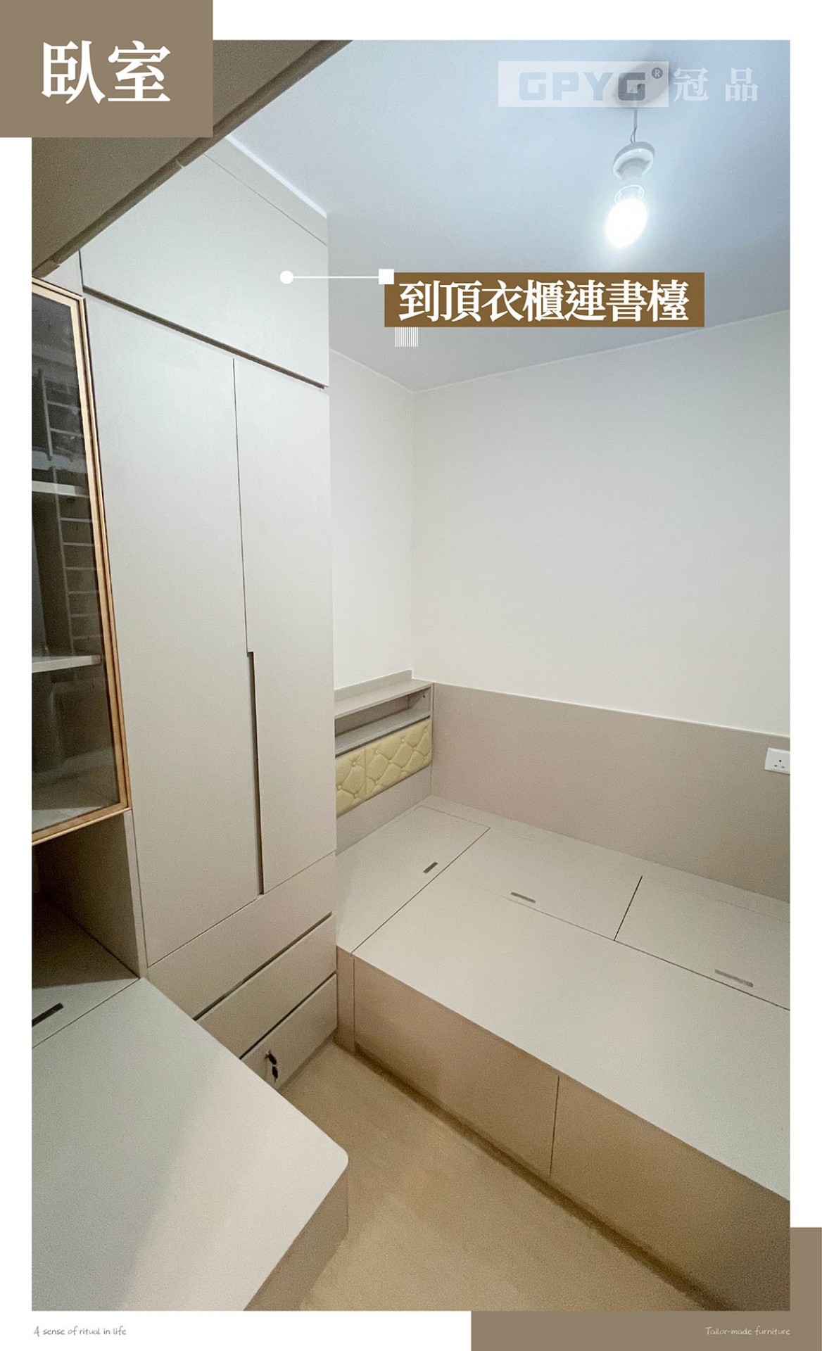 實拍全屋傢俬 簡約風格空間羅盡